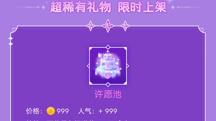 开心抓狼