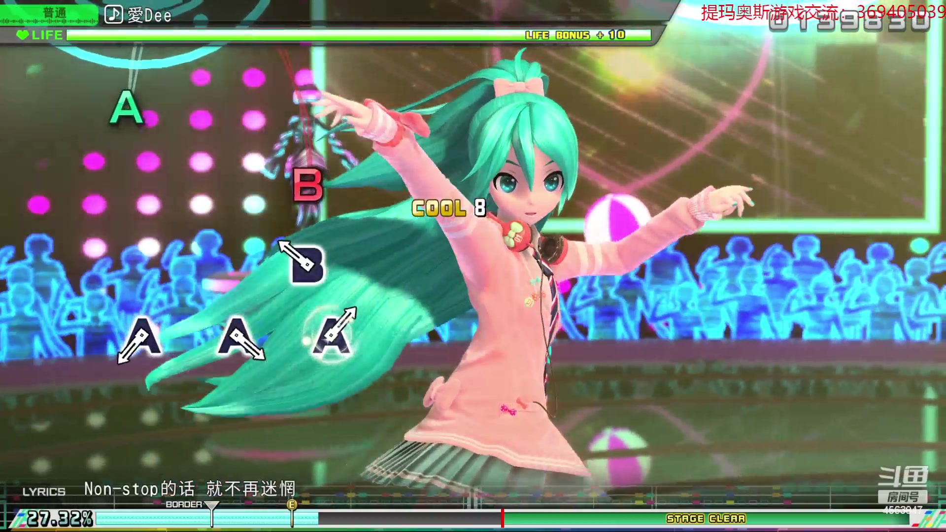 【2023-10-15 18点场】dimaaosi：嗓子坏了，打会初音