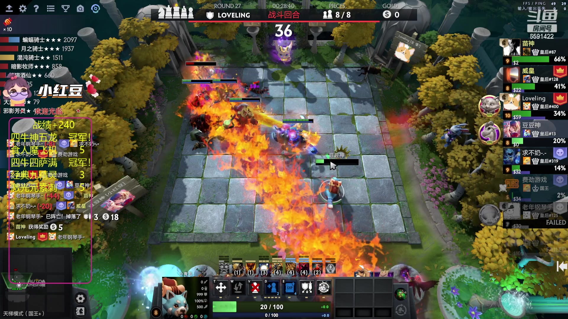 【2023-10-19 18点场】小红豆阿：睡了三个钟