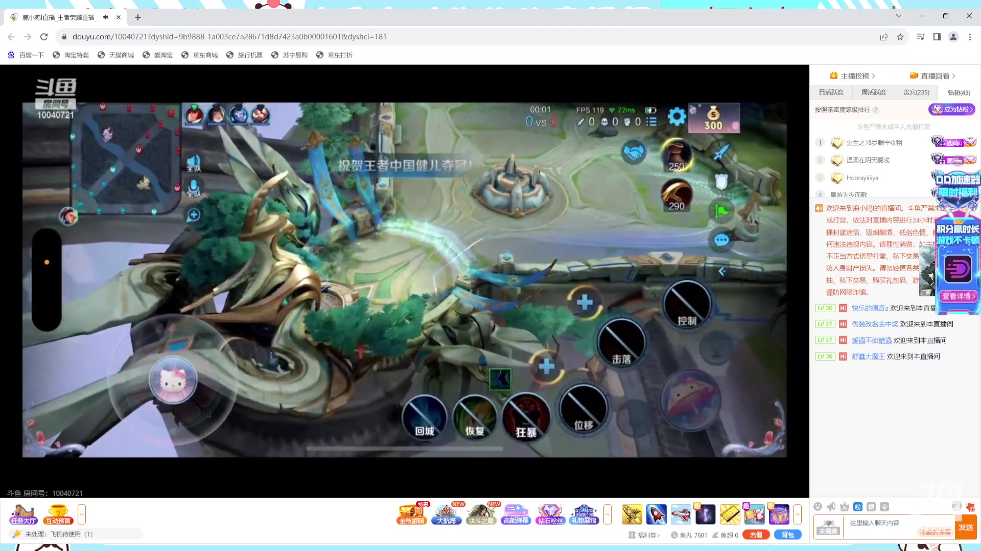 【2023-10-11 22点场】小笨蛋北北：(122段中路)巅峰2100冲第一