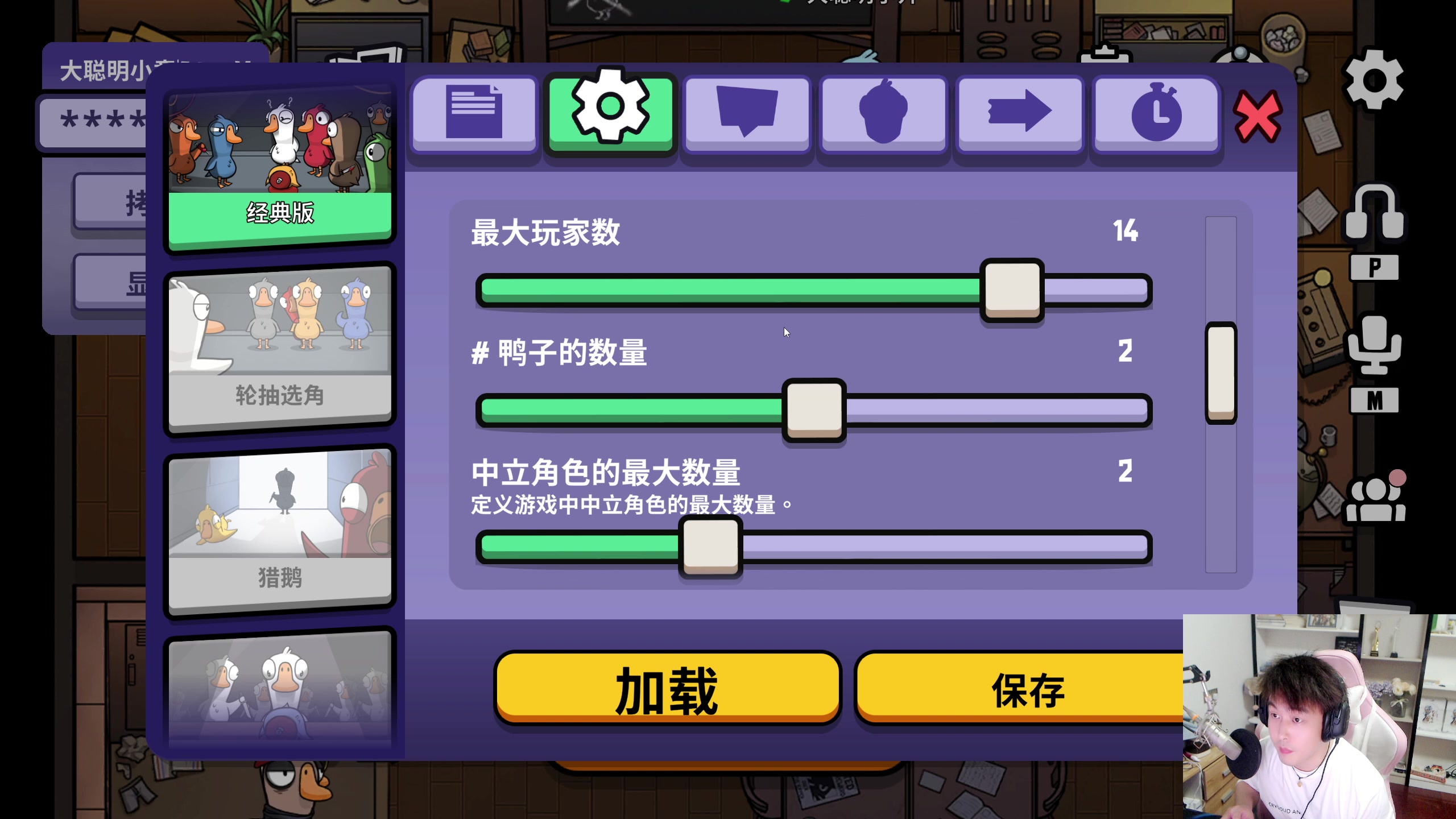 【2023-10-18 21点场】As童话话话：【黄金3倍】主播局团建鸭鸭杀！