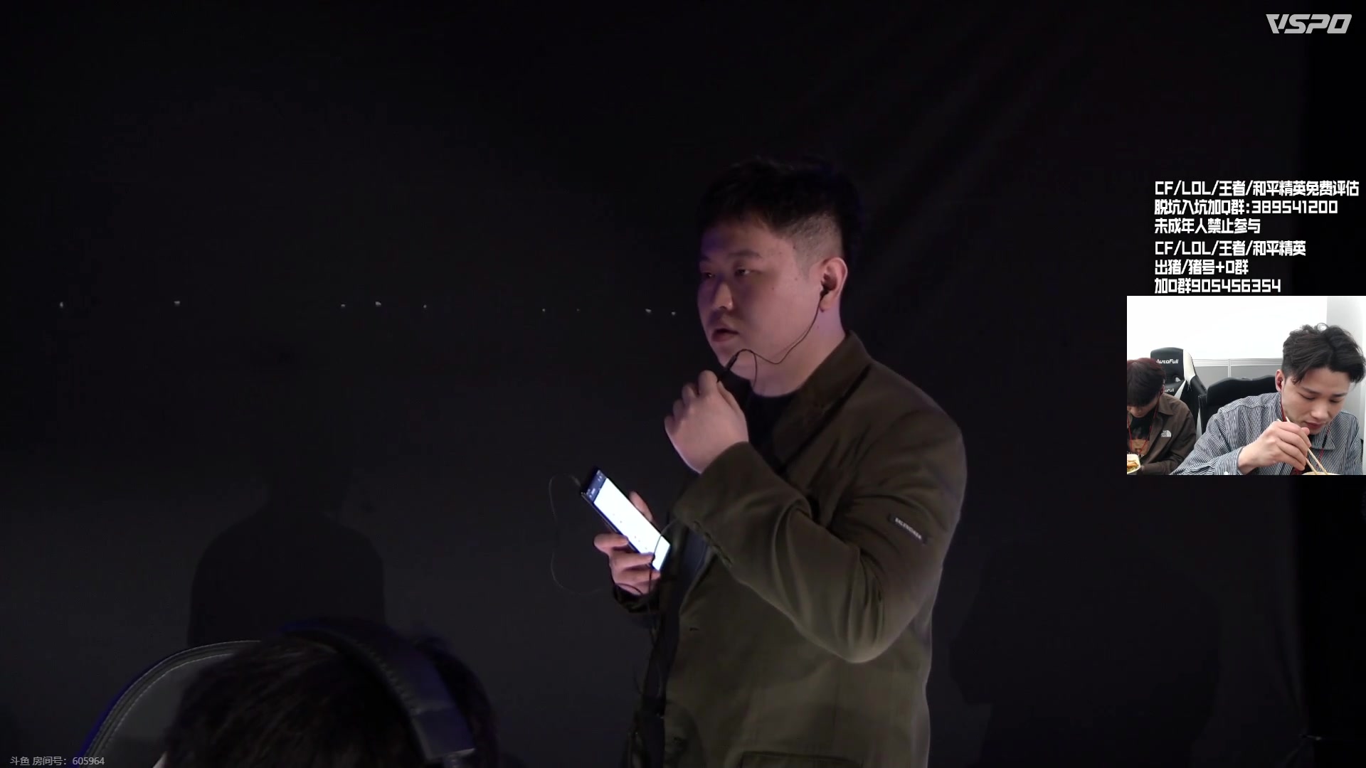 【2023-10-19 16点场】白鲨石头丶：一起看中国区CFS名额赛