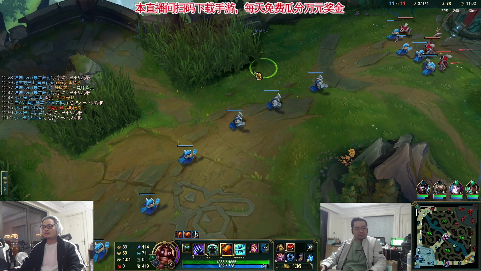【2023-10-19 21点场】洞主丨歌神洞庭湖：比赛结束了来晚来晚走
