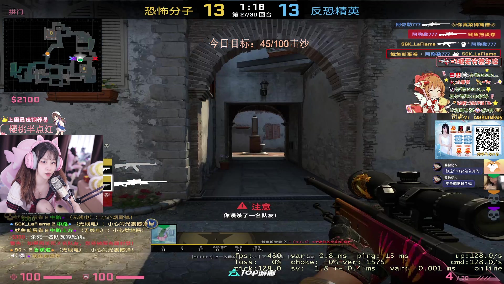 【2023-10-19 00点场】小樱sakura灬：【小樱】怀旧版csgo天梯