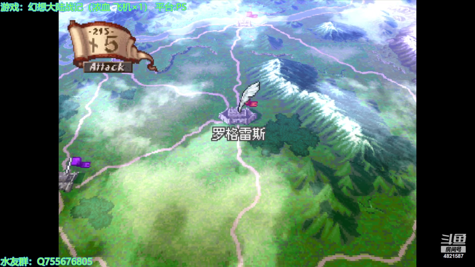 【2023-10-19 19点场】O月球大叔O：晚上幻想大陆战记点播环节
