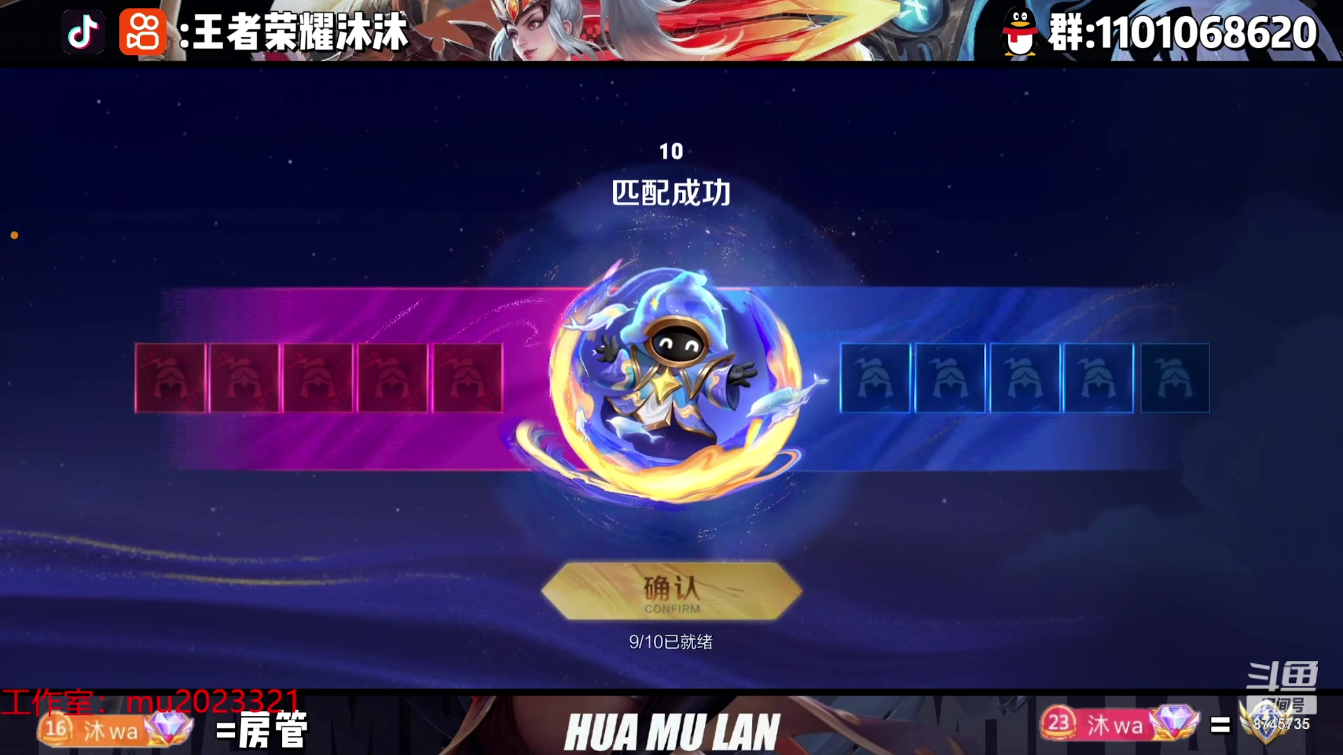 【2023-10-19 17点场】沐沐Ccccc：巅峰赛冲第一！