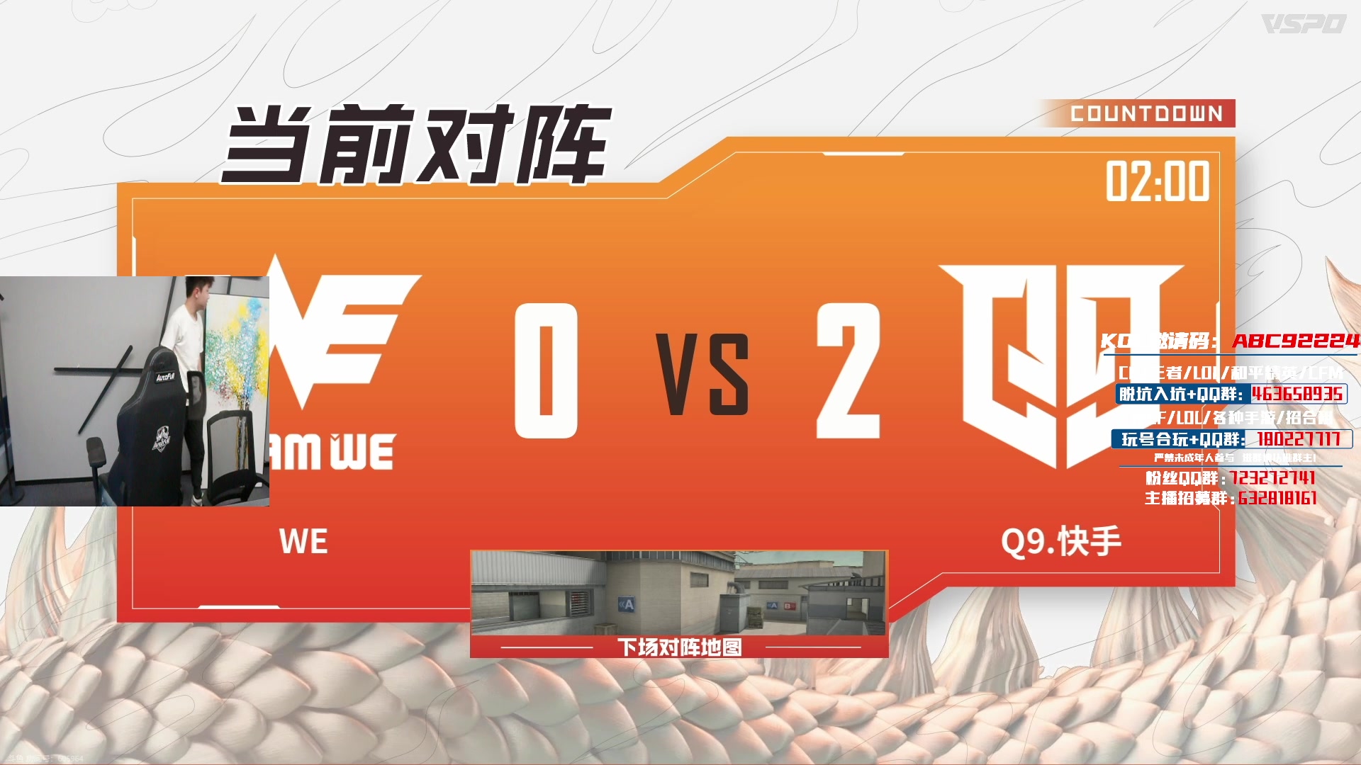 【2023-10-19 17点场】汉宫年鹏Enpi：看CFS预选赛败者组！么么哒