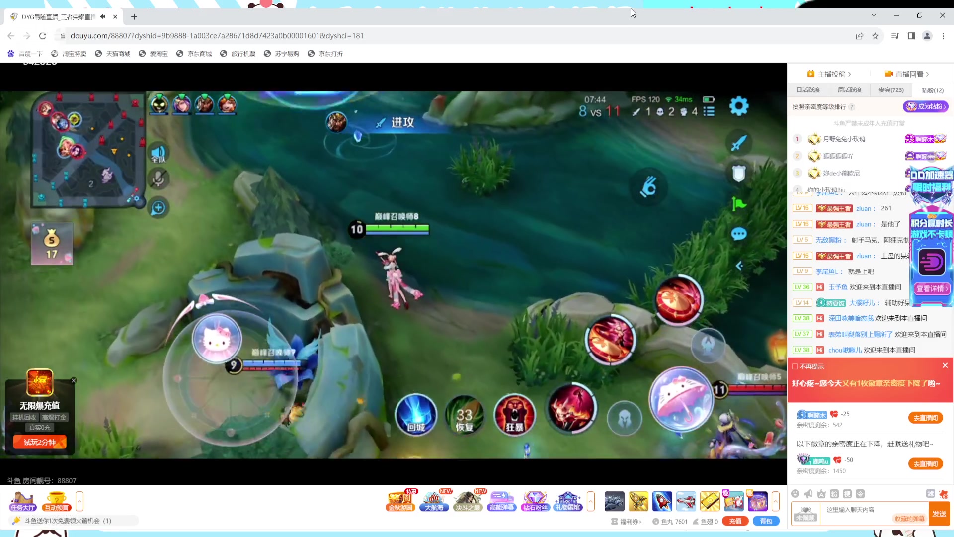 【2023-10-12 23点场】小笨蛋北北：(122段中路)巅峰2100冲第一