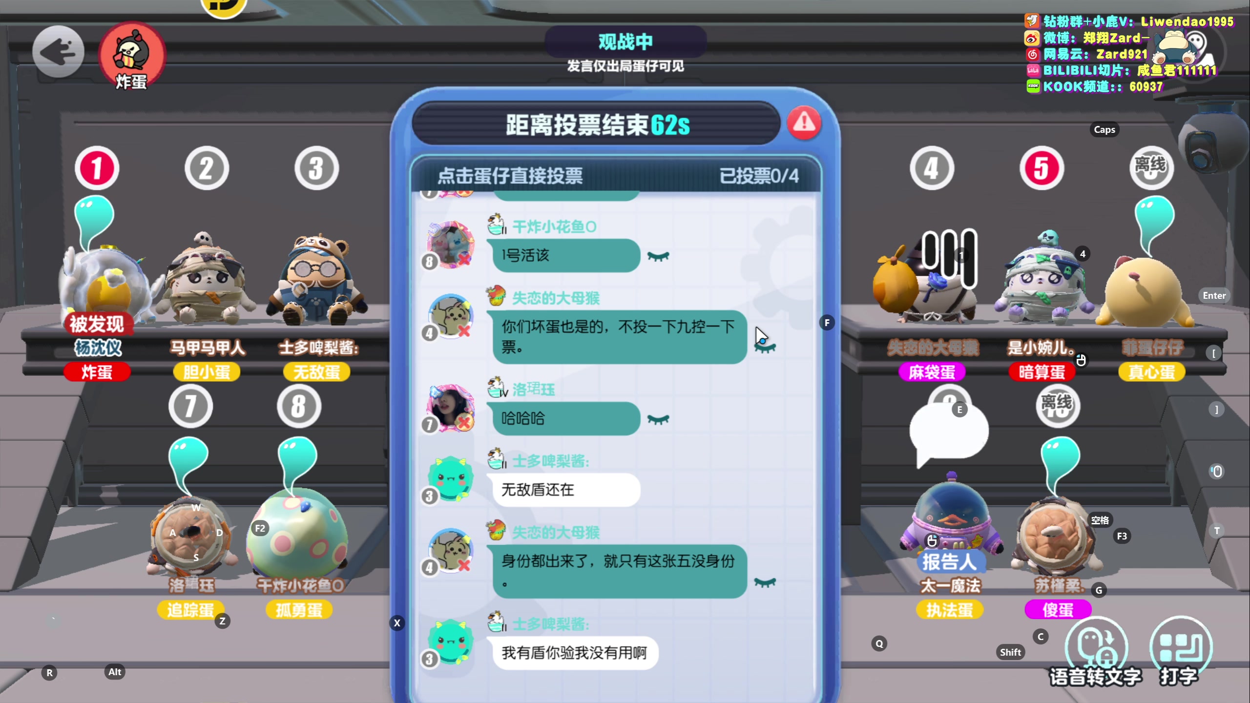 【2023-10-19 11点场】zard1991：Zard1991 chill dude