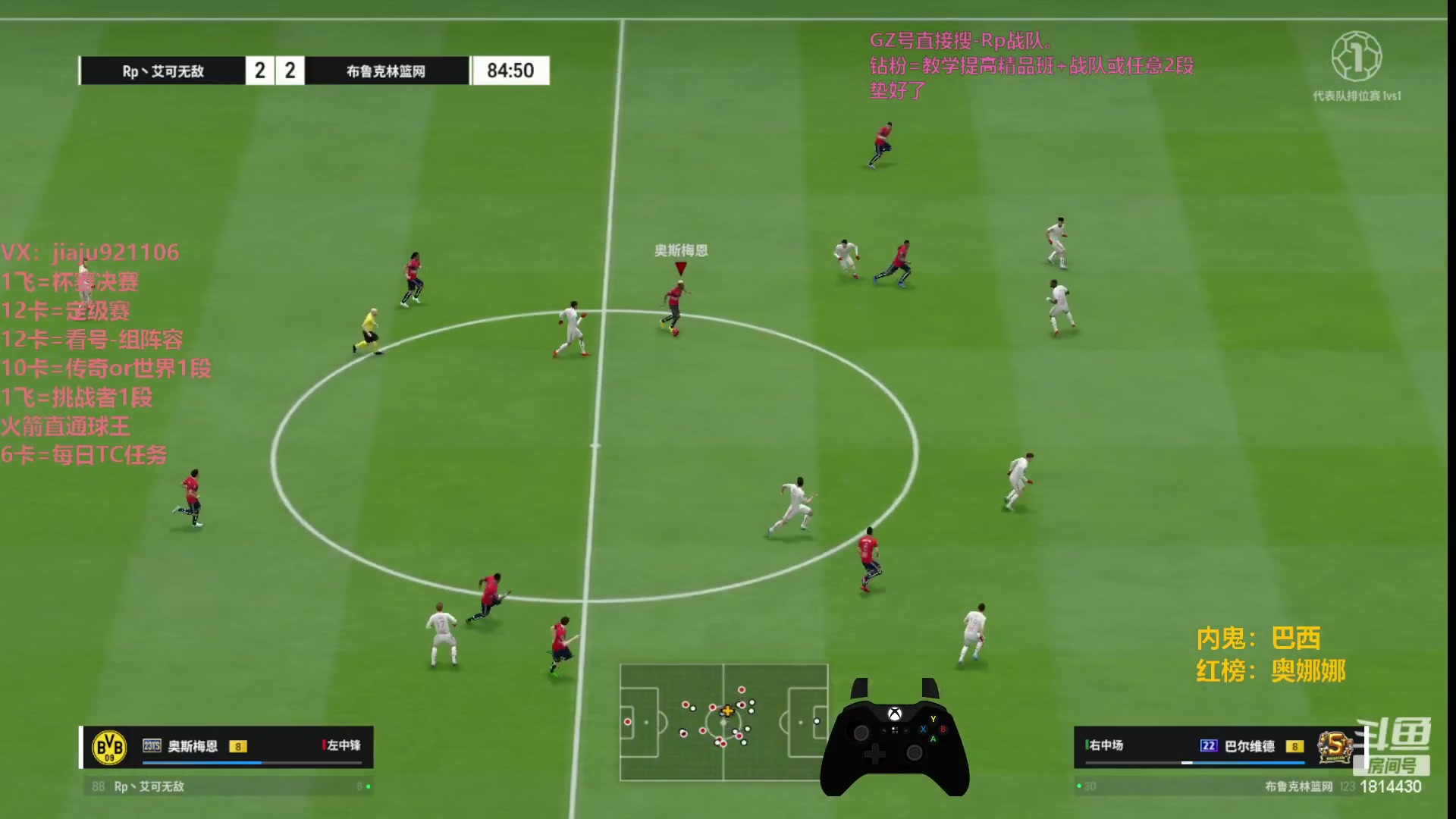 【2023-10-19 13点场】JiaJu就是我啊：国服最快反击风暴~