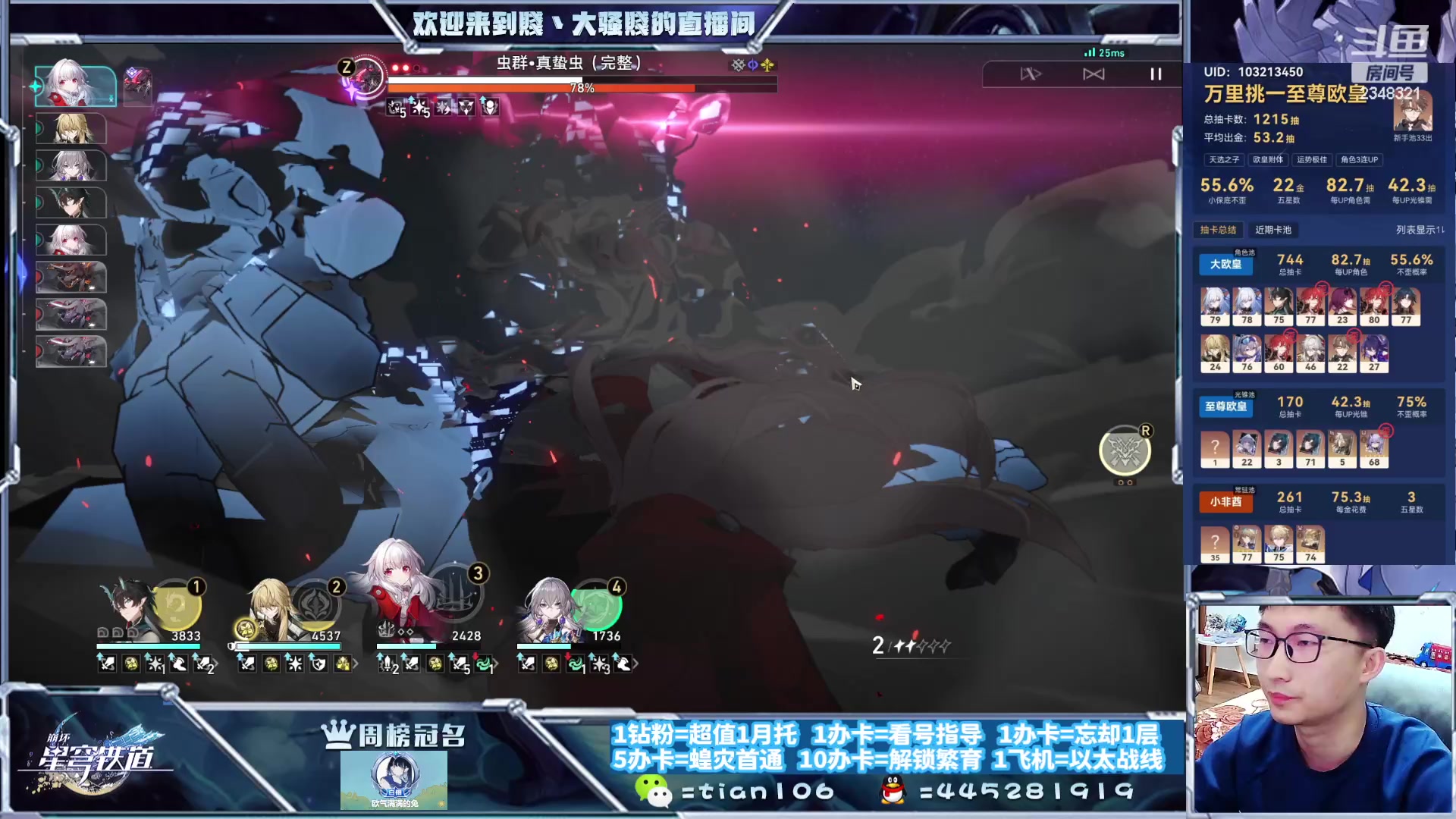 【2023-10-19 00点场】賤丶大骚賤：快来、暂时不用排队！