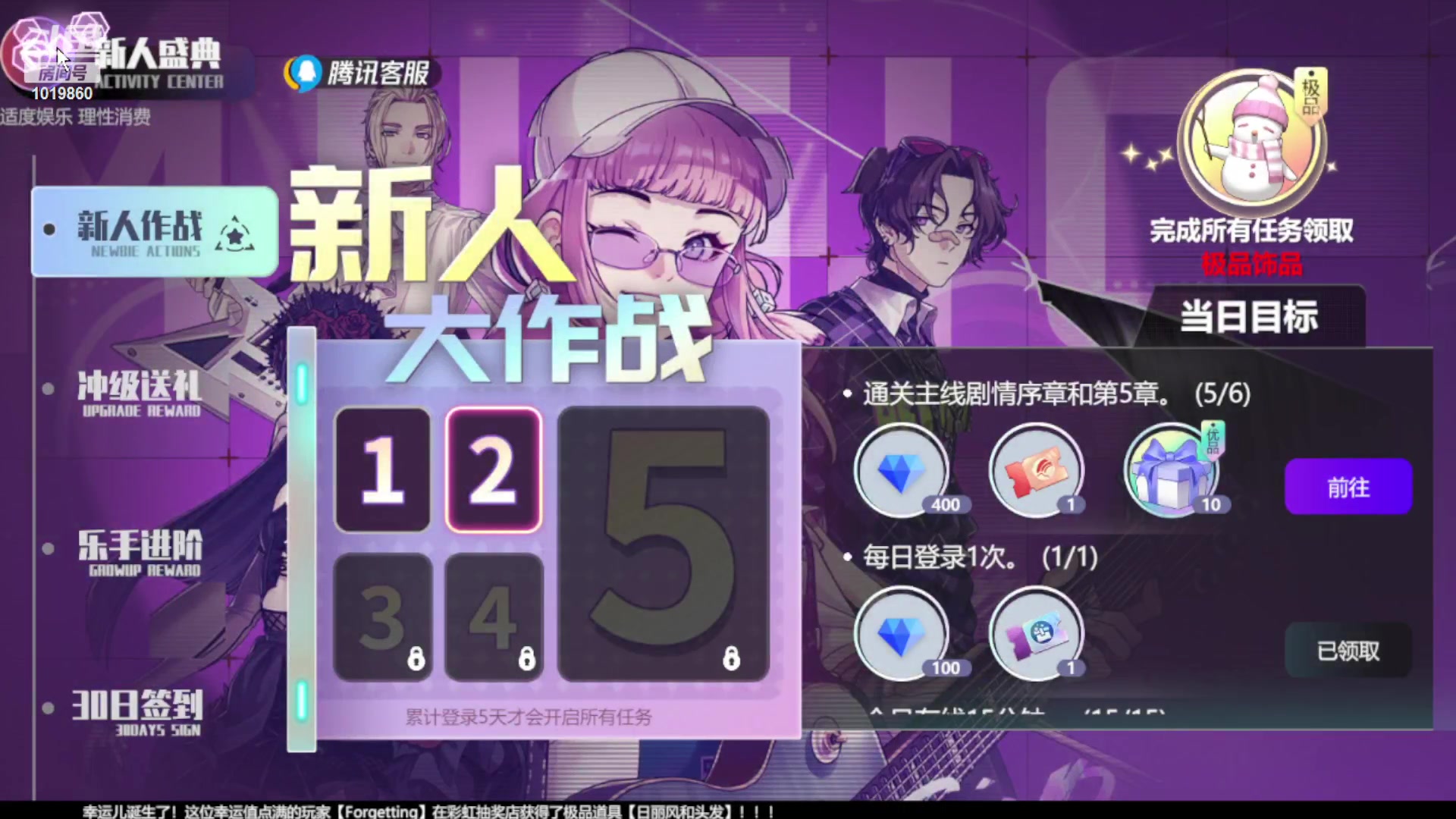 【2023-10-18 16点场】意卿丶：劲乐鼠标点击王