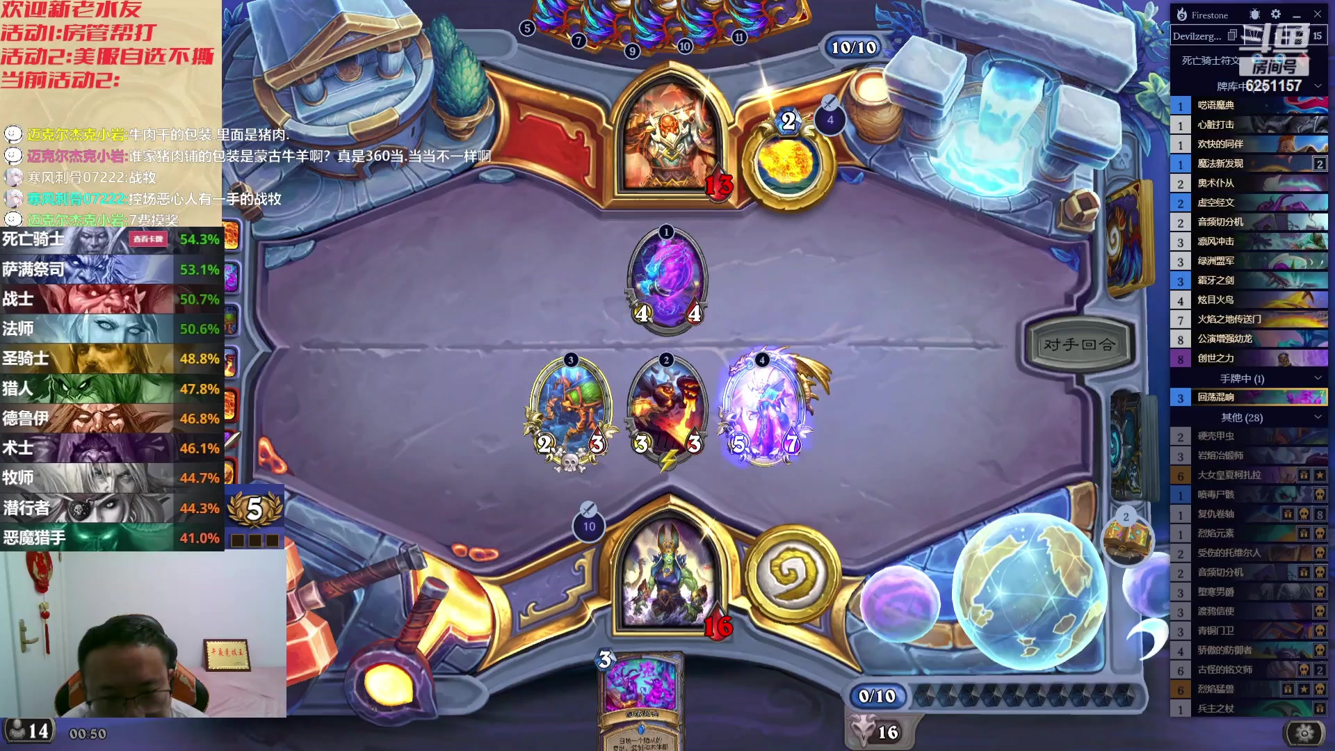 【2023-10-19 00点场】麦迪文哥：我感觉夜里的水友更加奔放