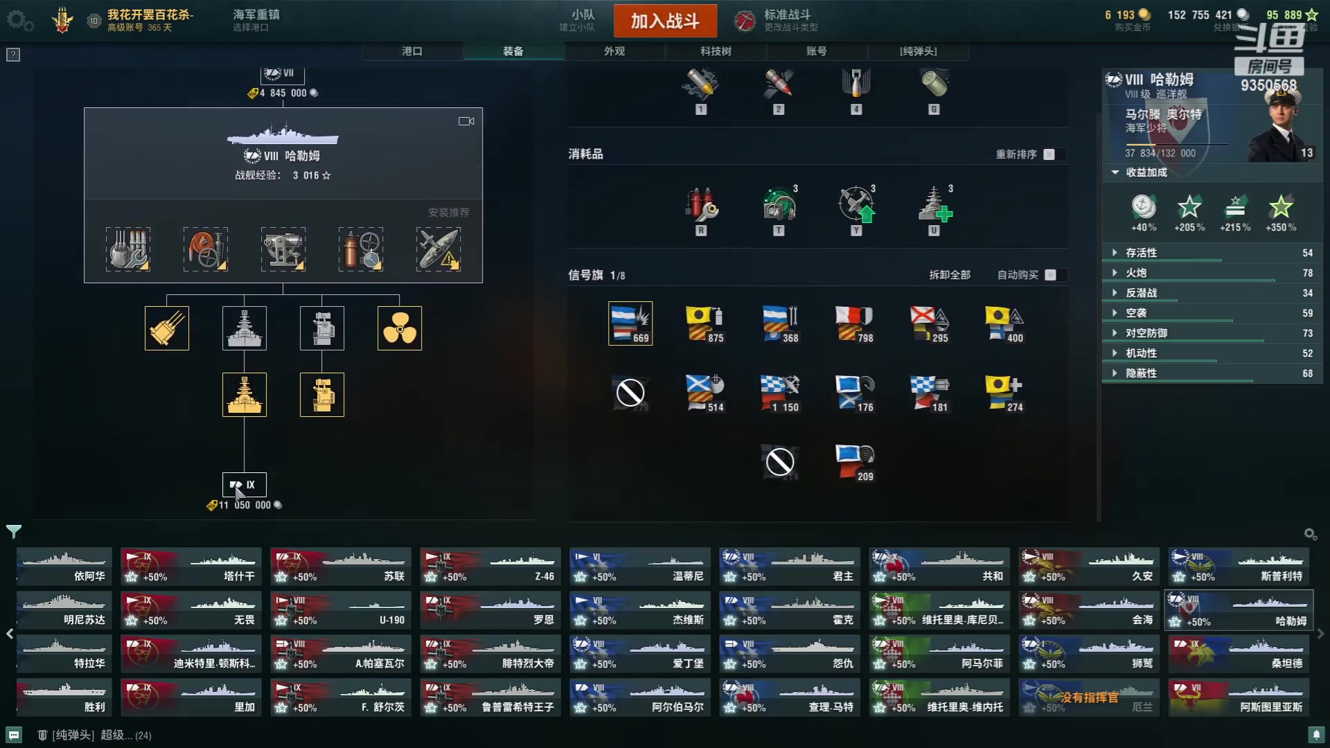 【2023-10-18 19点场】THANATOS0v0：红色虞美人 ！9350568