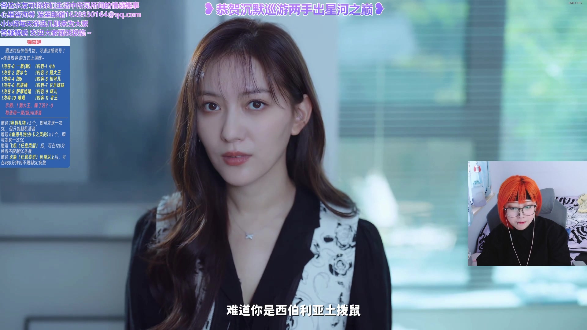 【2023-10-19 16点场】王师傅精益求精：【二台小B】B师傅精益求精~