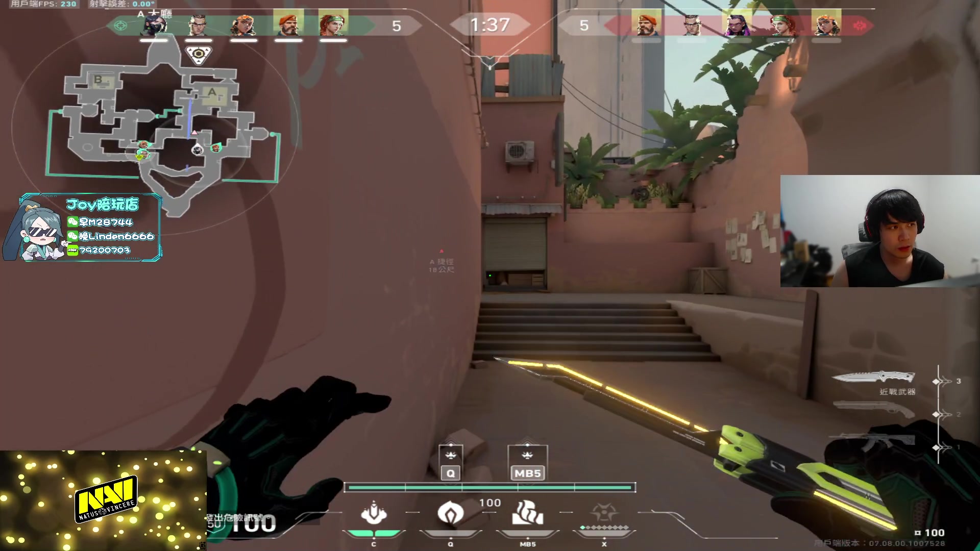 【2023-10-18 23点场】CSGO解说伟伟：出门骑车 看会儿mats