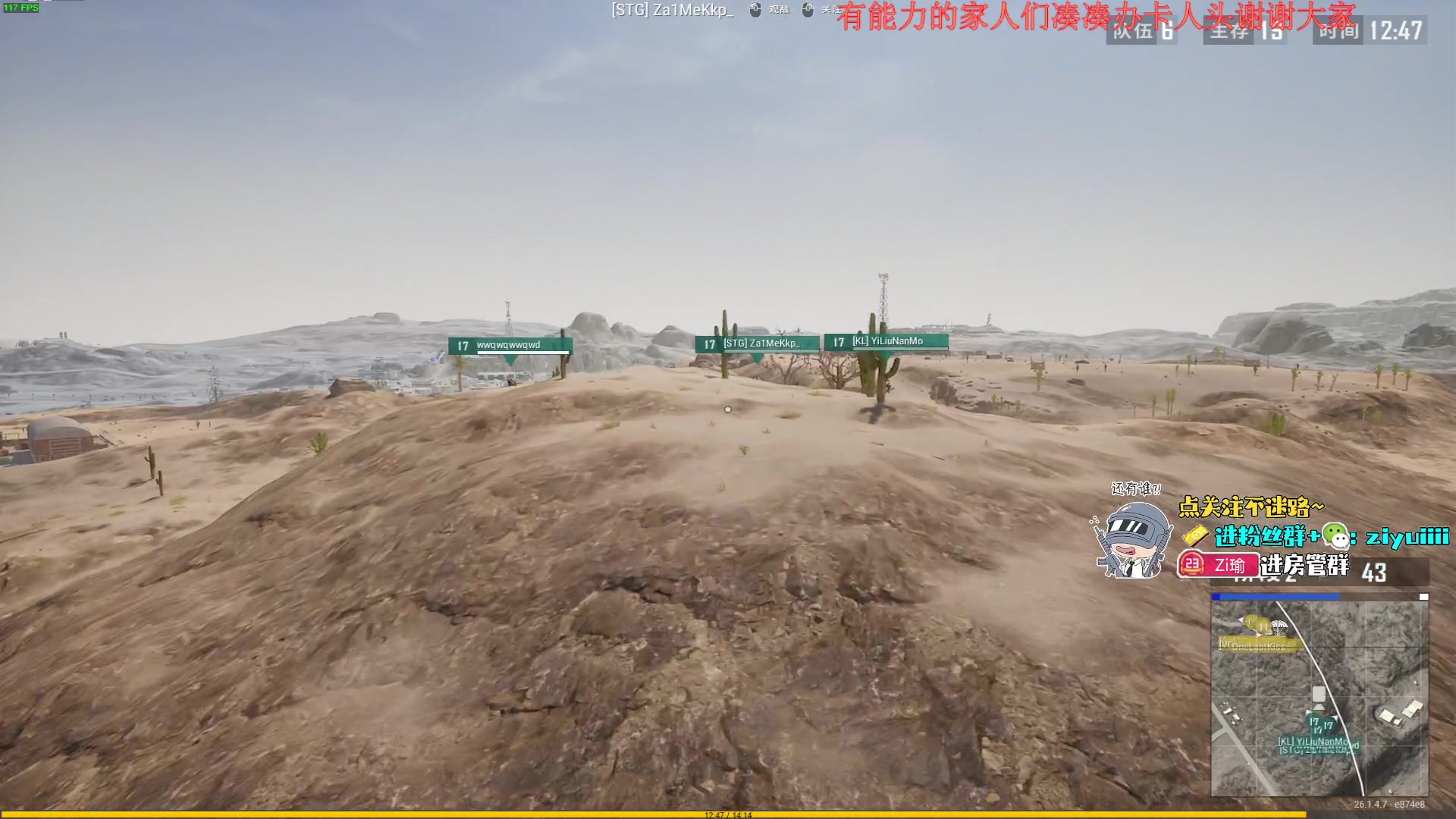 【2023-10-19 03点场】Ziyuii：上大师咯国服月冲啊