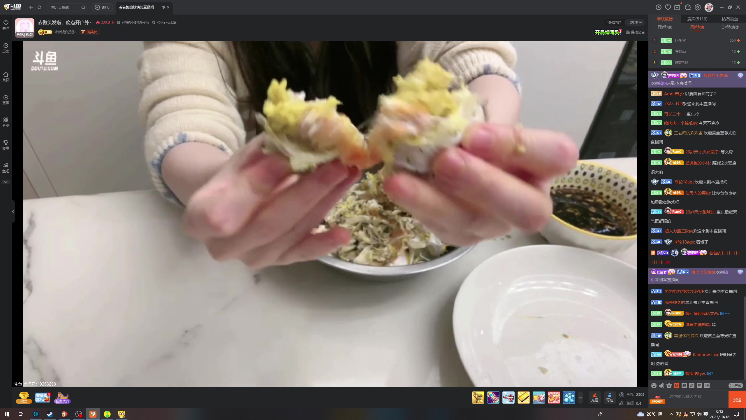 【2023-10-16 00点场】膝盖是个倒霉蛋：晚上好呀，嘿嘿嘿