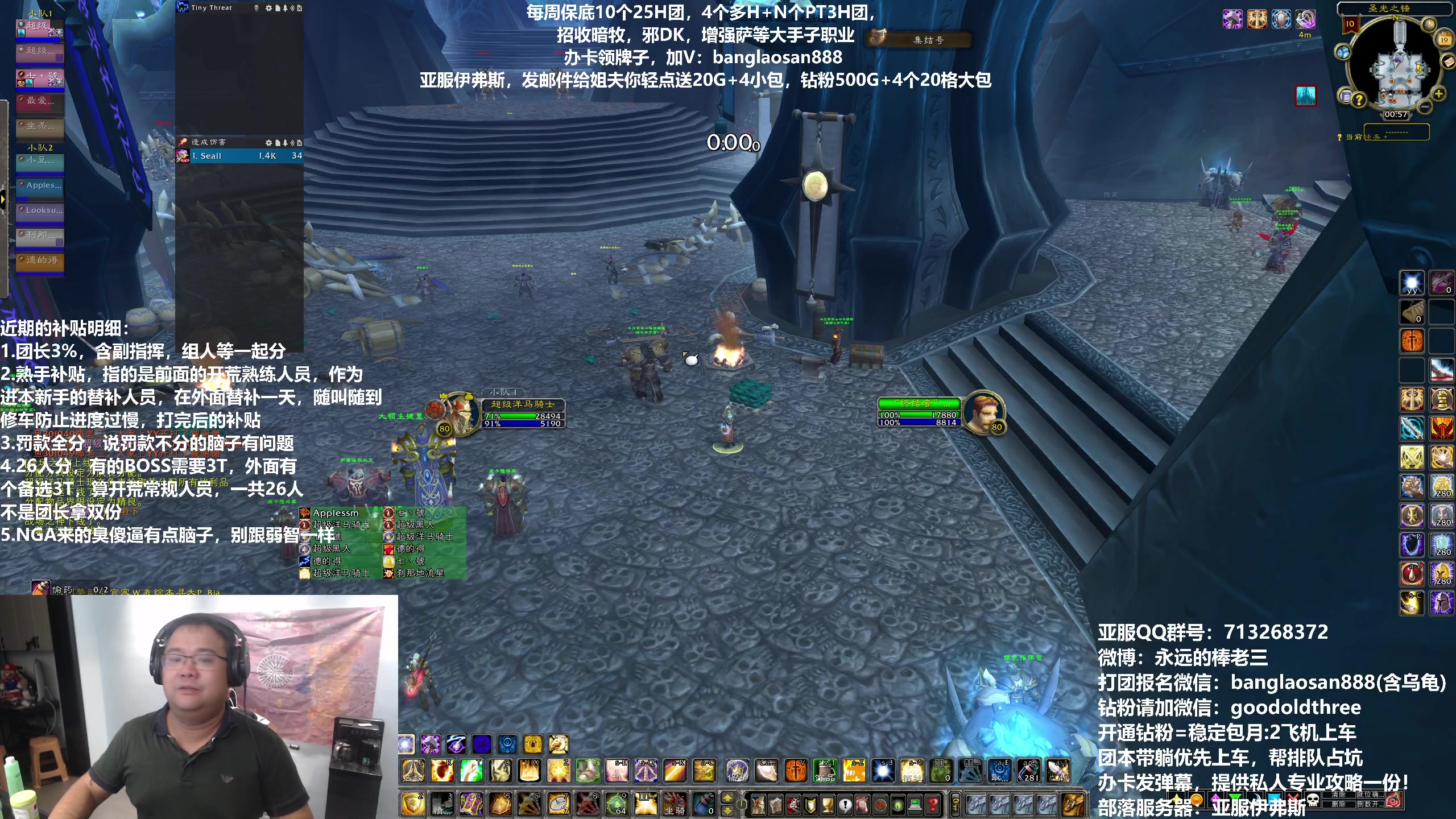 【2023-10-19 00点场】棒老三：每天两团，水友们来发育！！