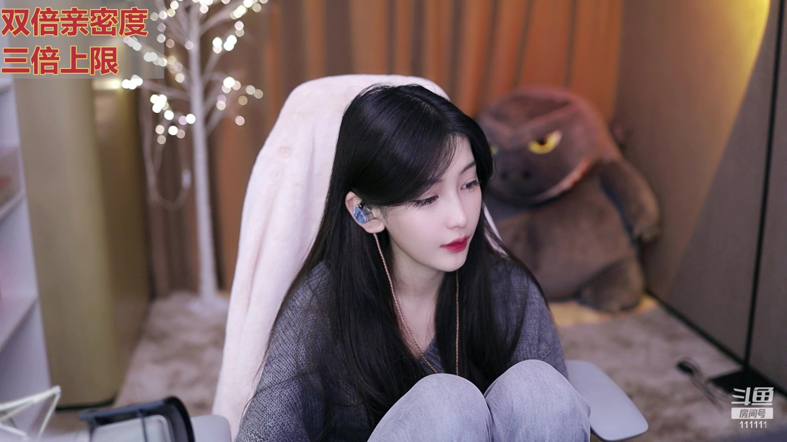 【2023-10-19 17点场】叶知秋Vanessa：秋：黄金双倍