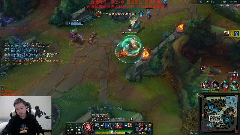 【英雄联盟】网友张顺飞的精彩时刻 20231019 10点场