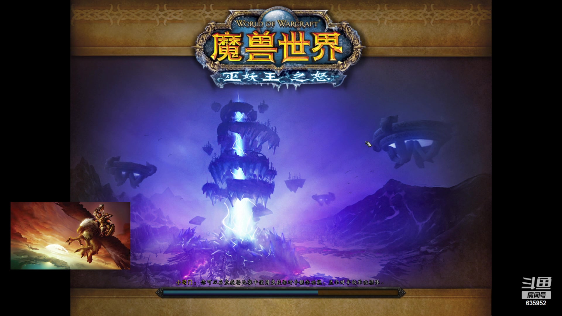 【2023-10-18 08点场】兴兴的梦想：伊佛斯-睡醒就刷，累了就算！635952