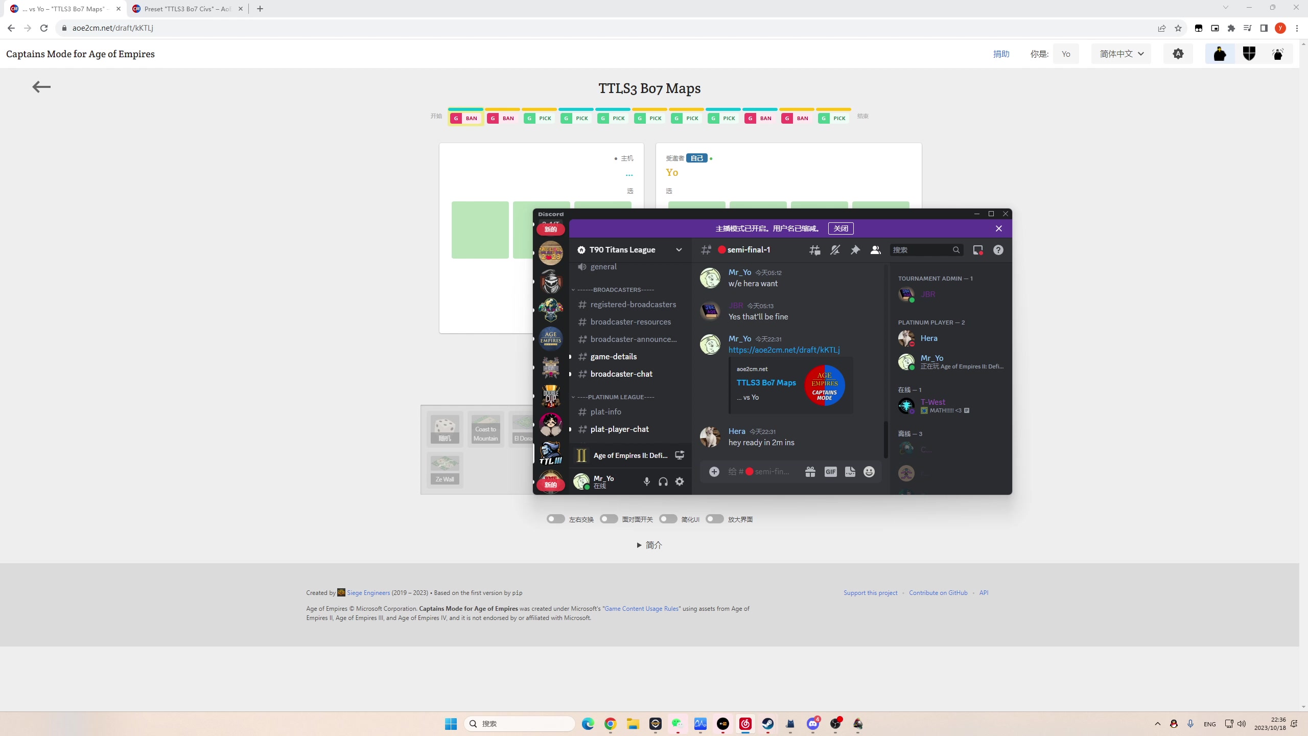 【2023-10-18 21点场】帝国时代猜火车Yo：今晚10点半白金联赛半决赛VS 黑鸭