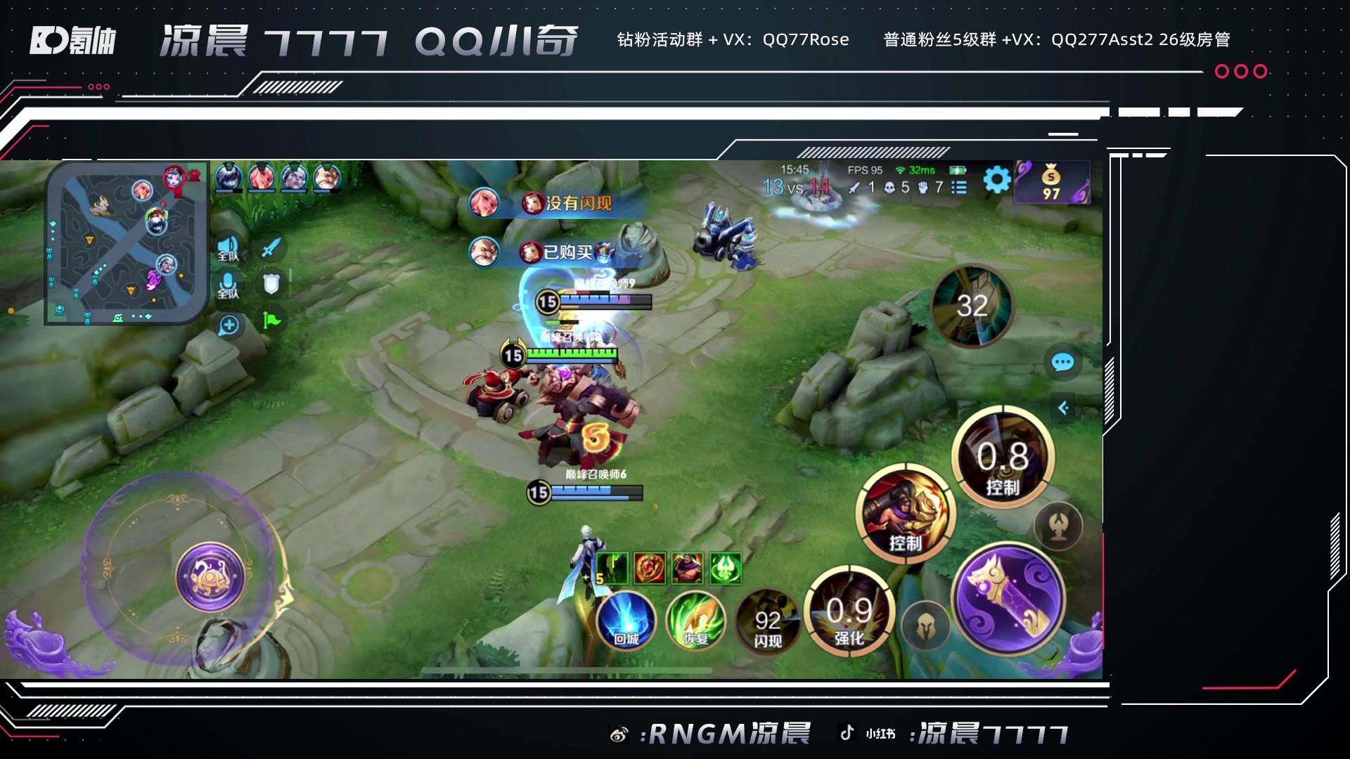 【2023-10-19 18点场】凉晨7777：你滴马神王者归来
