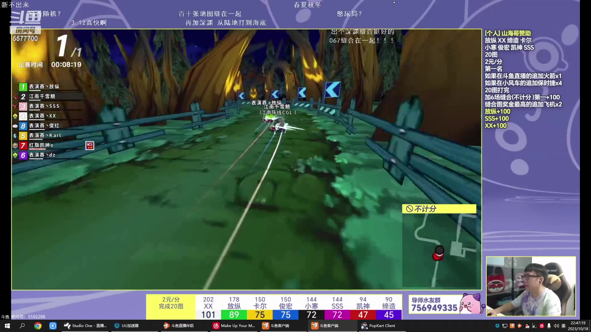 【2023-10-18 22点场】x8丿：X8：晚上好~~~