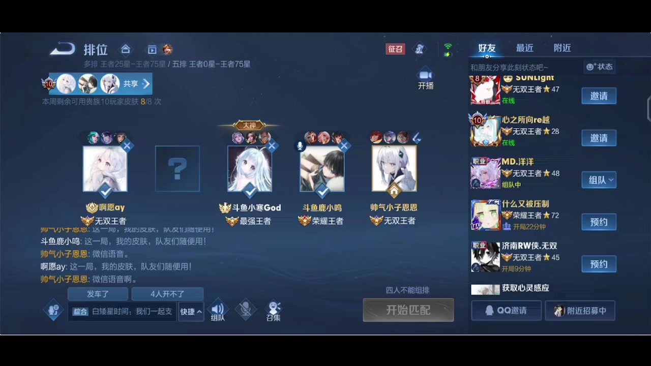 【2023-10-18 23点场】李知恩nn：恩哥恩哥你来了