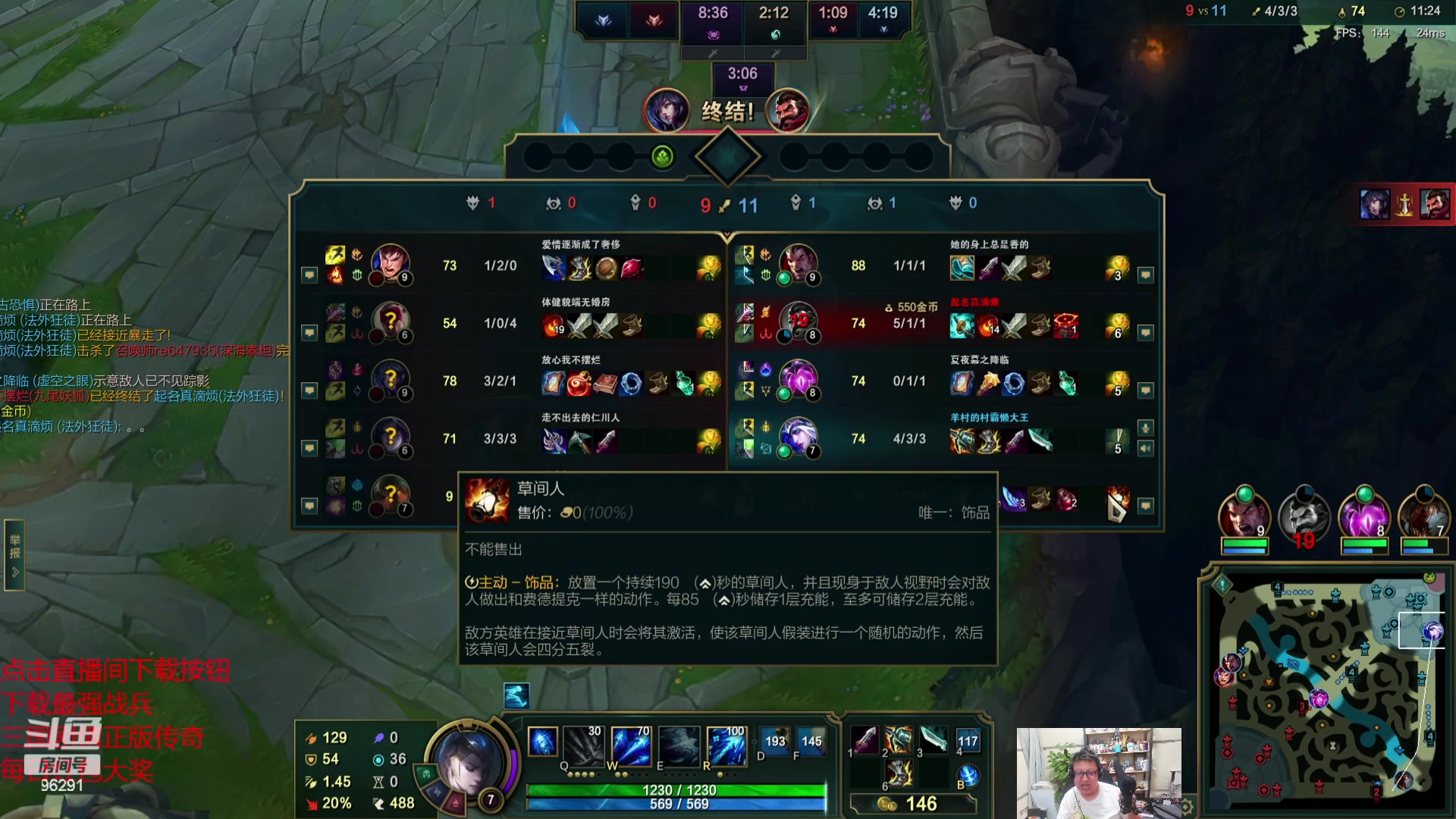 【2023-10-18 22点场】东北大鹌鹑：东北大鹌鹑 恐怖如斯