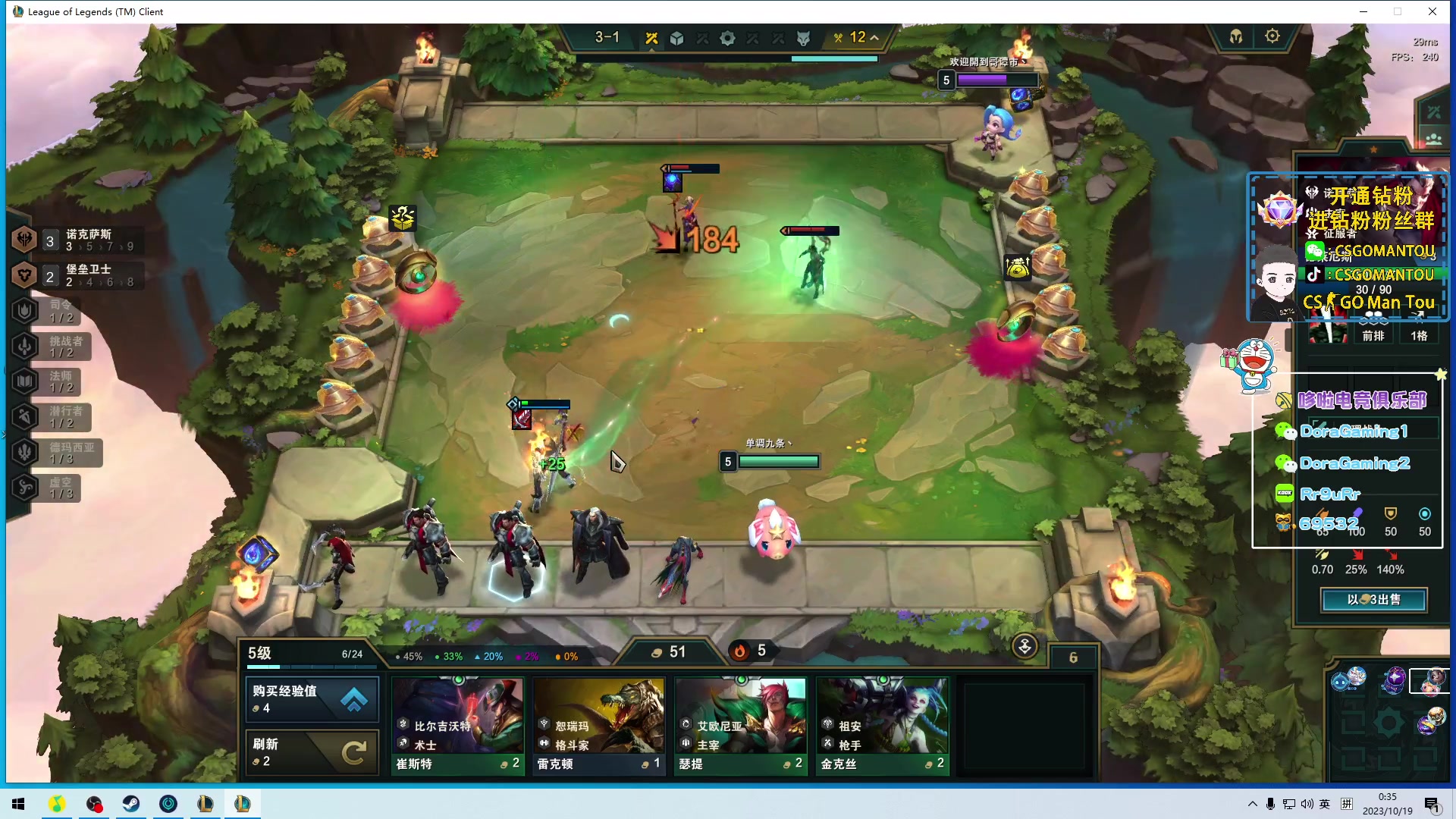 【2023-10-19 00点场】CSGO馒头：该干嘛干嘛咯