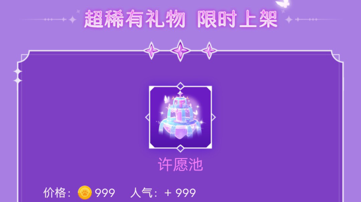 开心抓狼