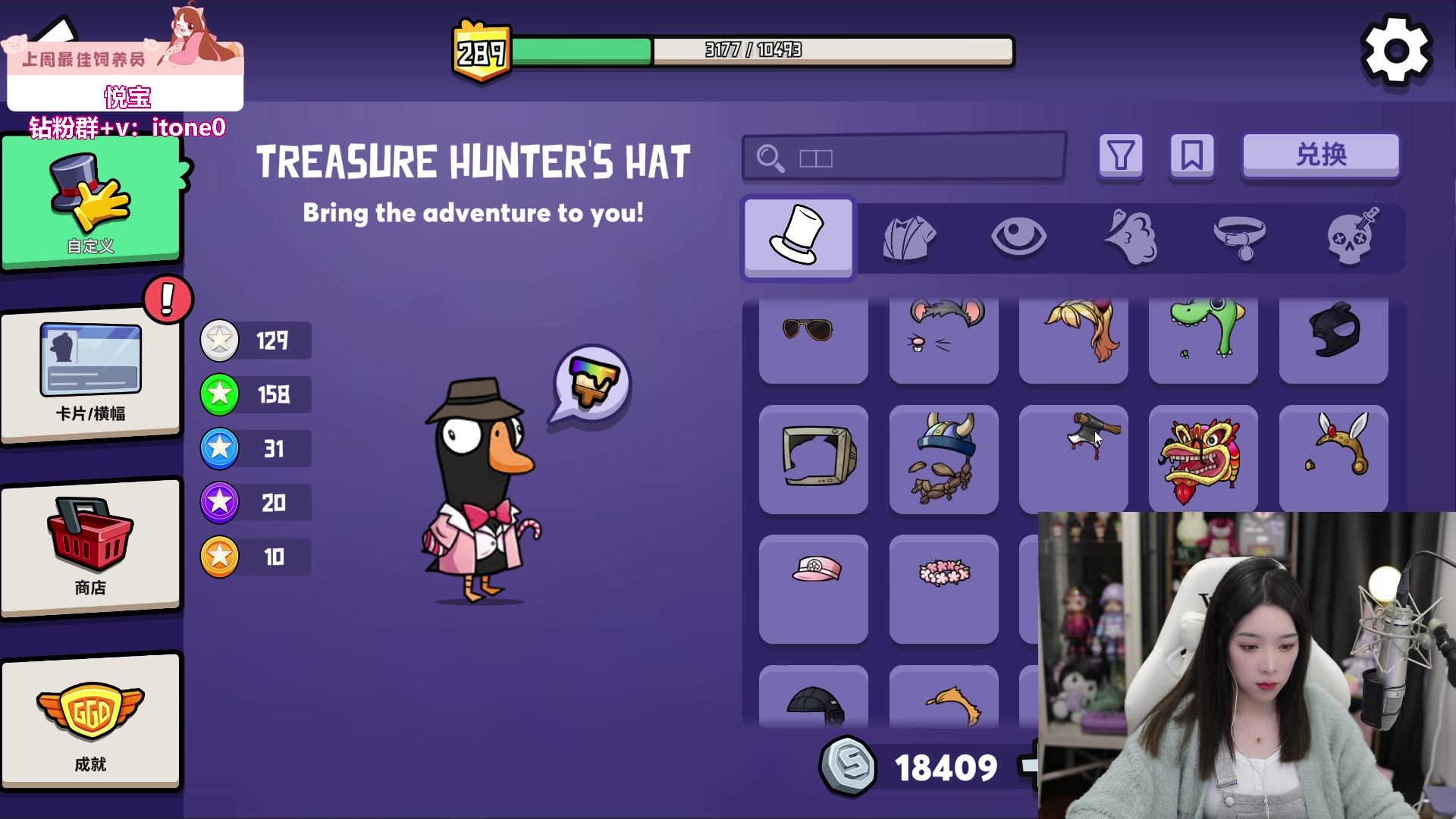 【2023-10-19 19点场】童猪啊i：恭喜阿悦50级牌牌！（双倍亲密度）