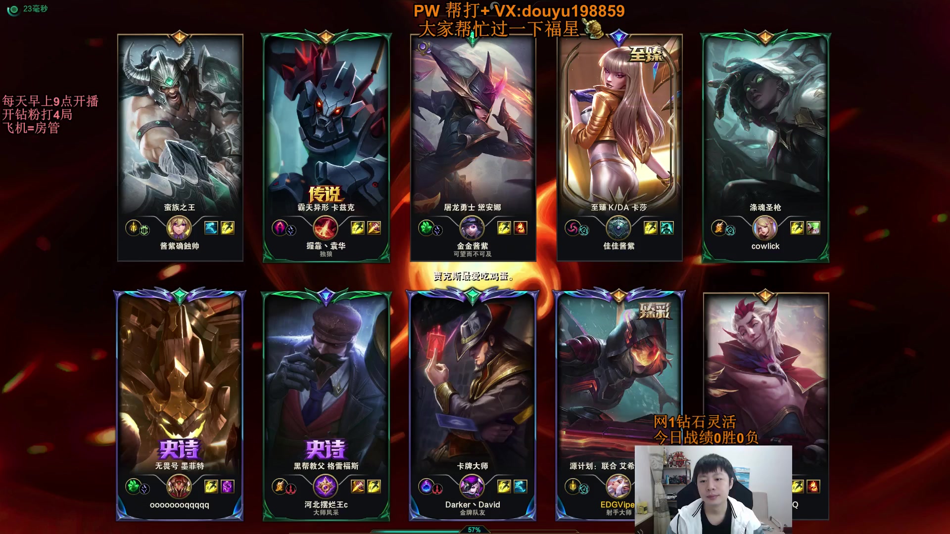 【2023-10-14 09点场】主播阿迎：阿迎：寒冰绝活下路细节拉扯