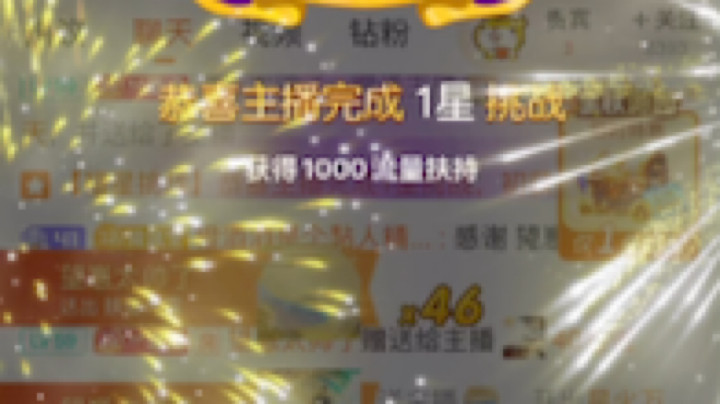 橙酒酒是个黏人精丶发布了一个斗鱼视频2023-10-19