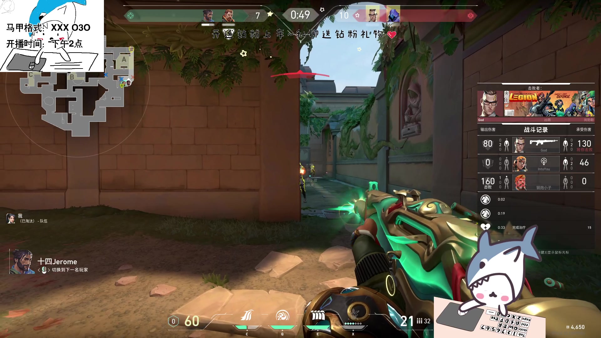 【2023-10-19 13点场】宝贝鱼O3O：宝贝鱼：重生之我是社恐鱼