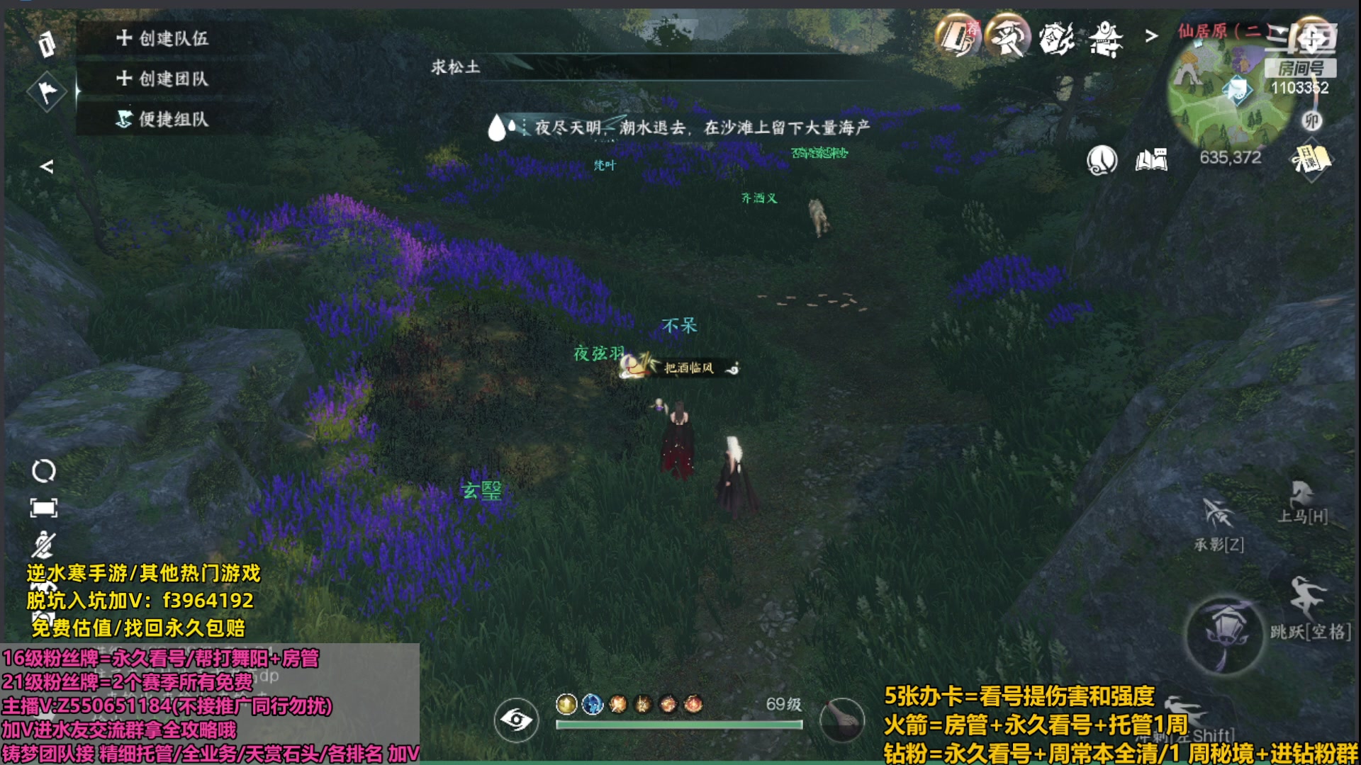 【2023-10-18 21点场】zz喷火龙：夺冠:看号提伤/天赏石/杨威/H副本日常