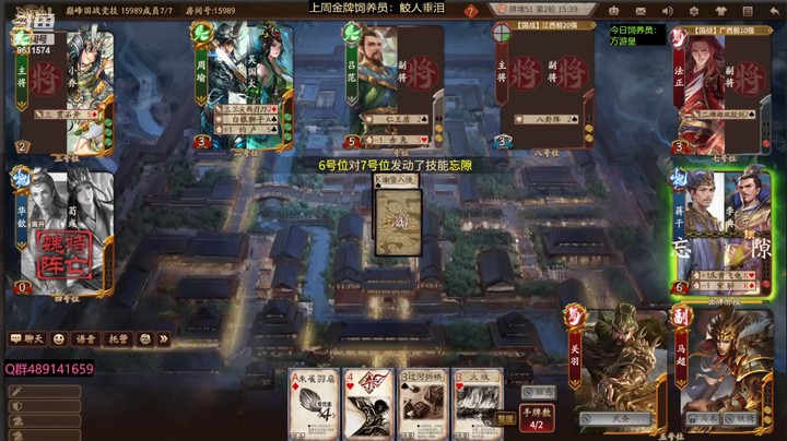 2023-10-18 全胜录像8