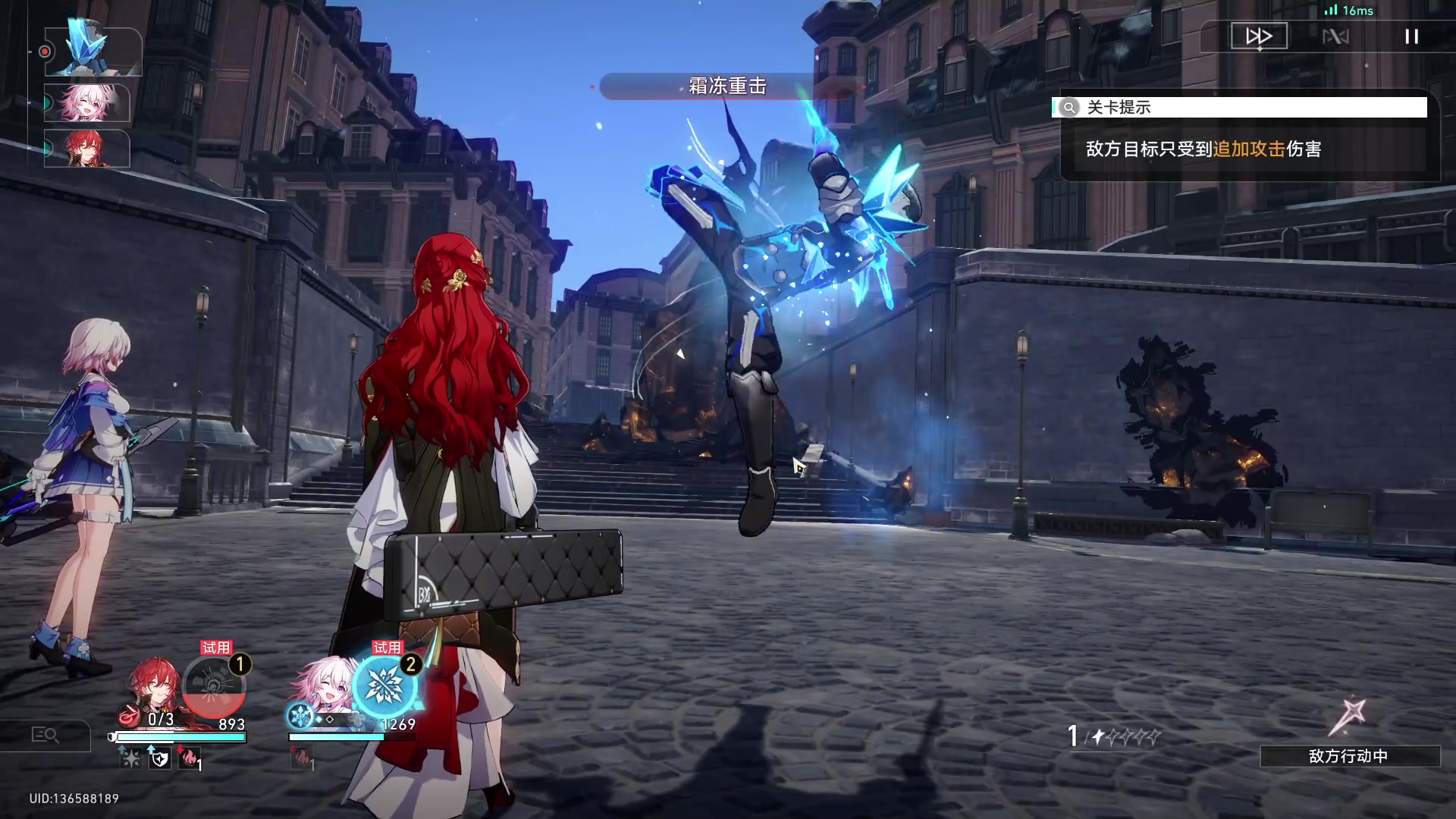 【2023-10-19 09点场】刘嘉俊Sylar1：解说Ti，中国队加油