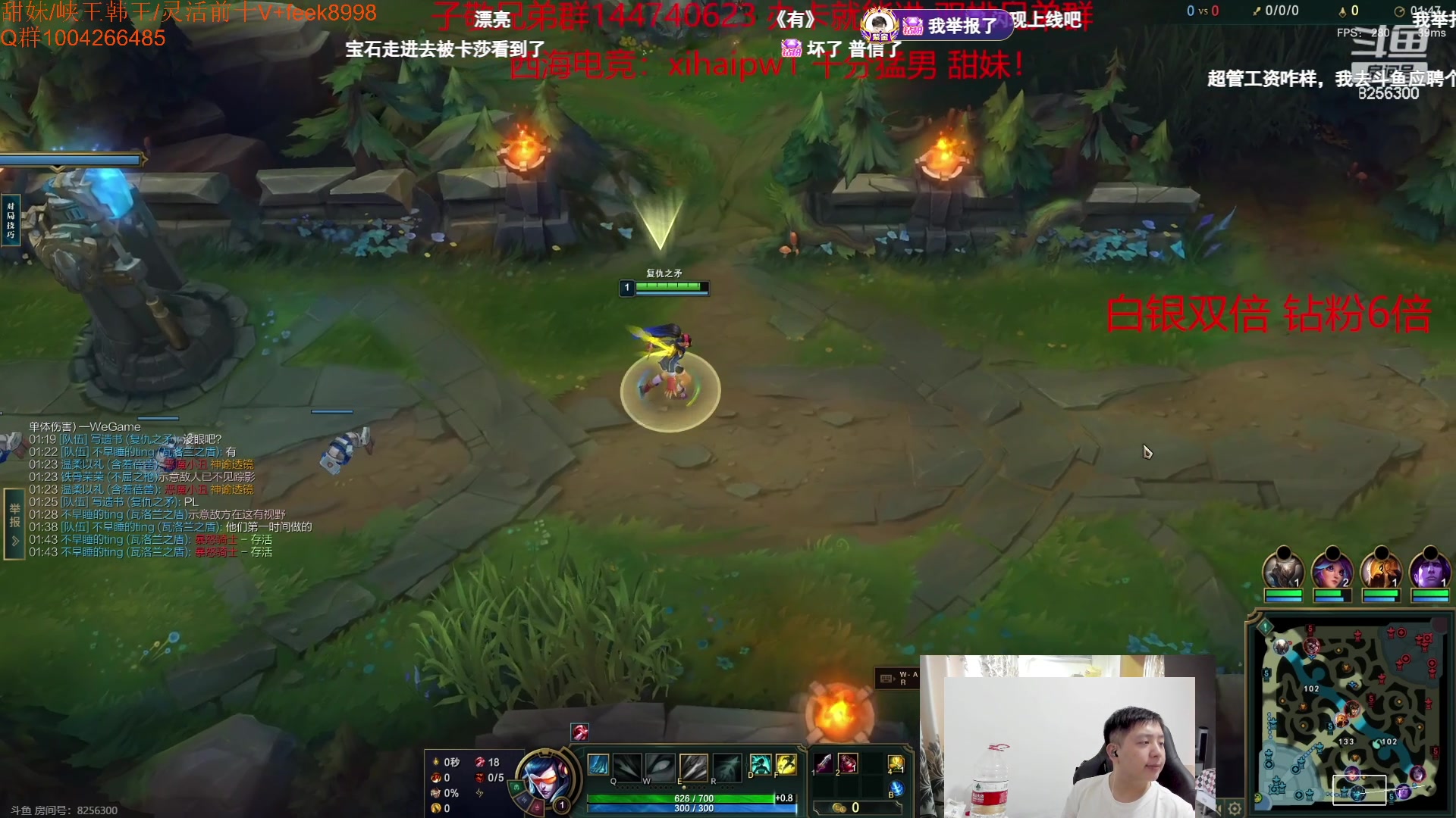 【2023-10-15 08点场】Jz0w0：【JZAD】免费扫号教学环节