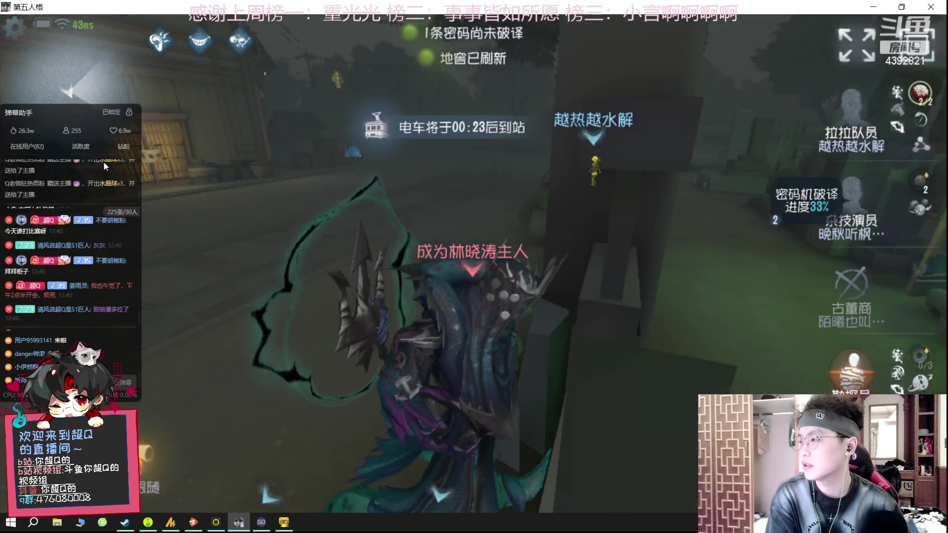 【2023-10-19 12点场】你超Q的：比赛加油！！！