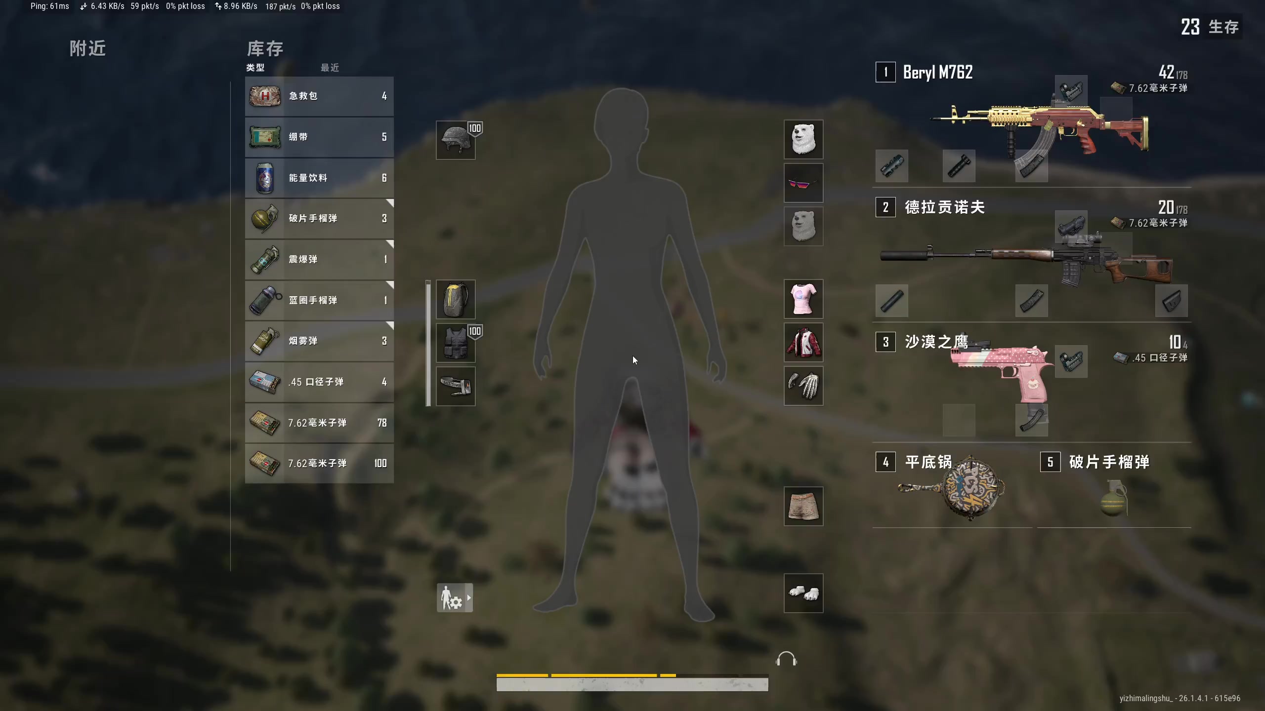 【2023-10-17 02点场】膝盖是个倒霉蛋：晚上好呀，嘿嘿嘿