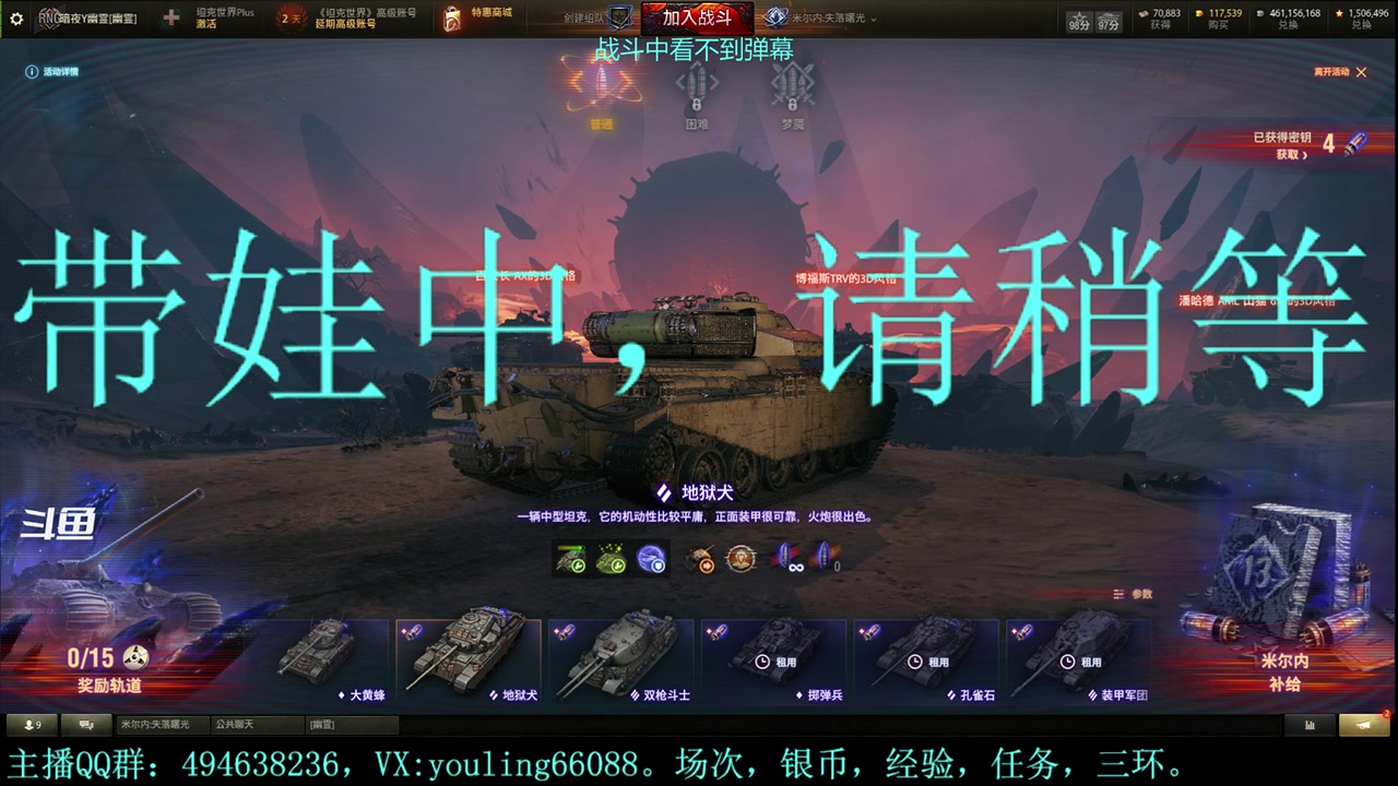【2023-10-19 10点场】暗夜幽霊：幽霊：放松两天继续启程