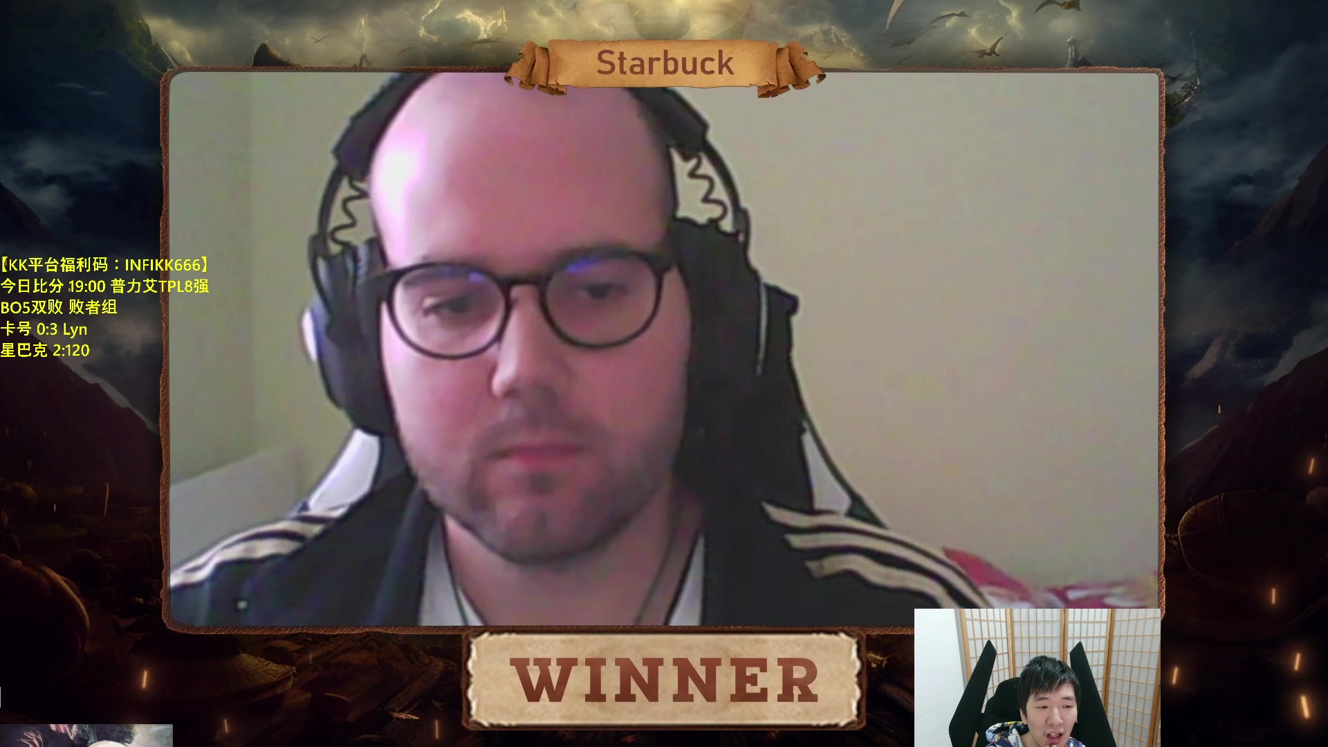 【2023-10-19 20点场】Infi小王：【直播】18:00开播 TPL败者组林妖