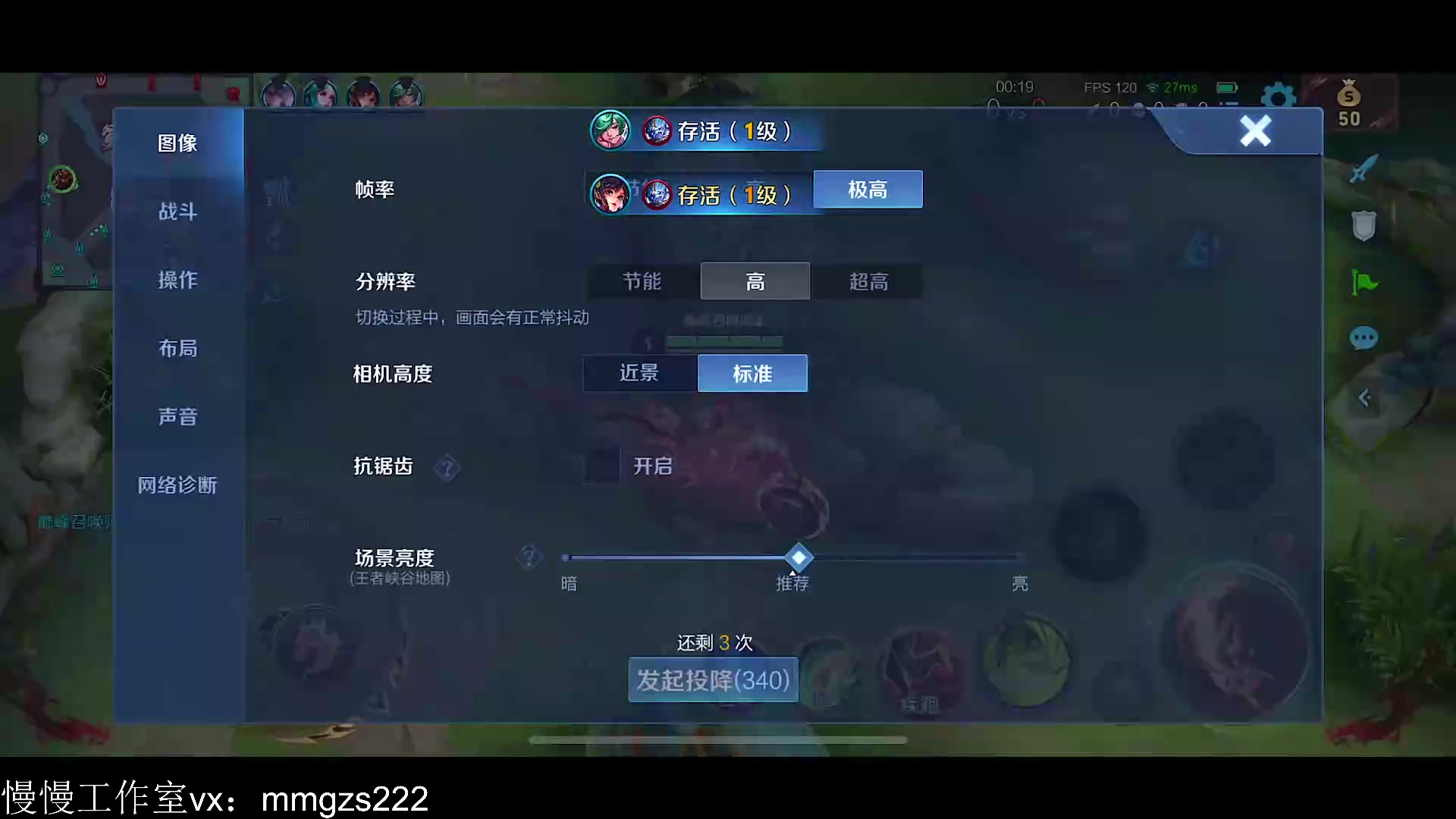 【2023-10-19 18点场】不如叫我慢慢：2150冲前十！