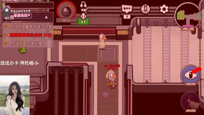 【2023-10-18 23点场】OrangebabyOAO：没有双倍亲密辣-0-