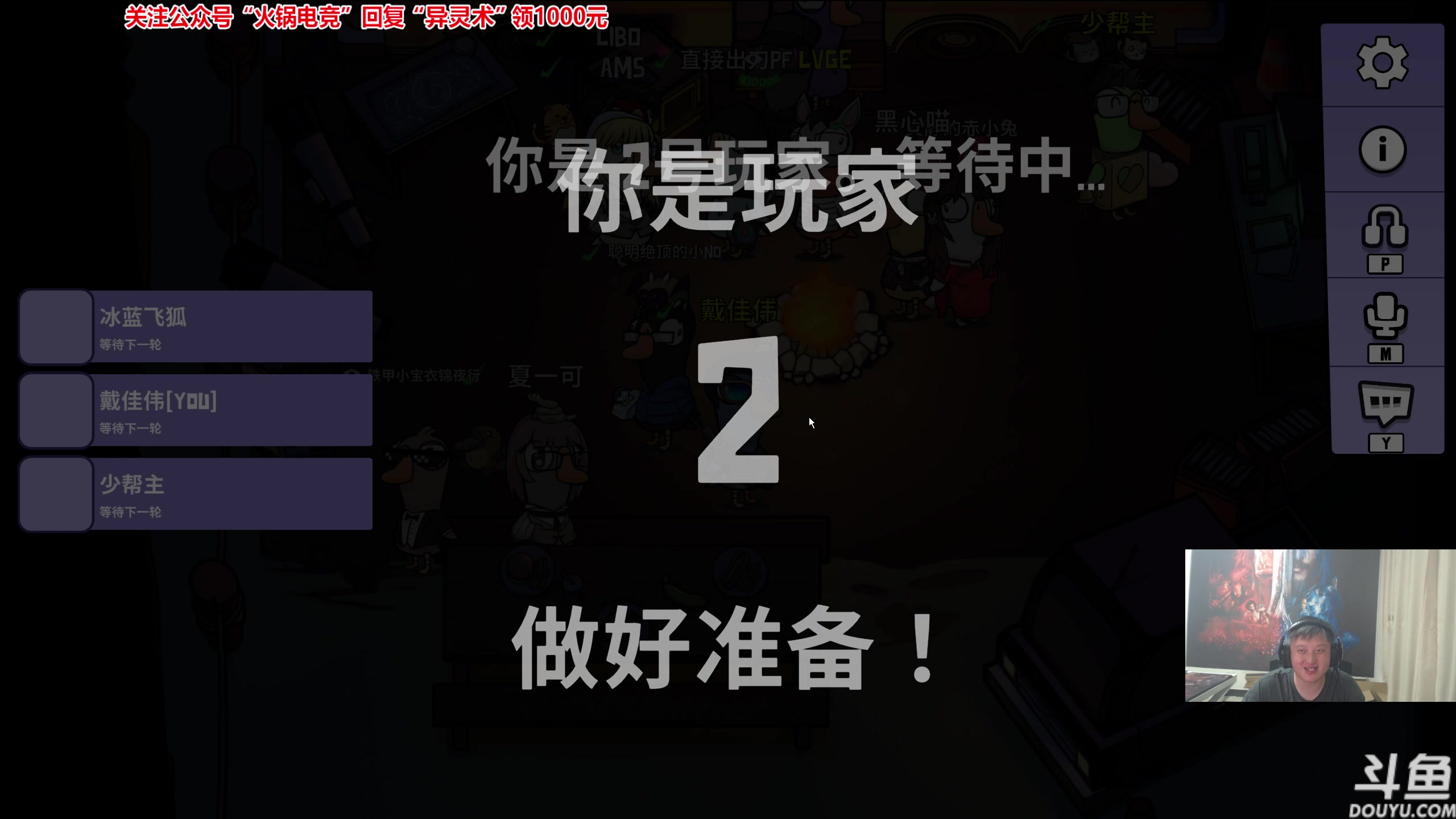 【2023-10-19 22点场】异灵术老师：异灵术：开心快乐93589