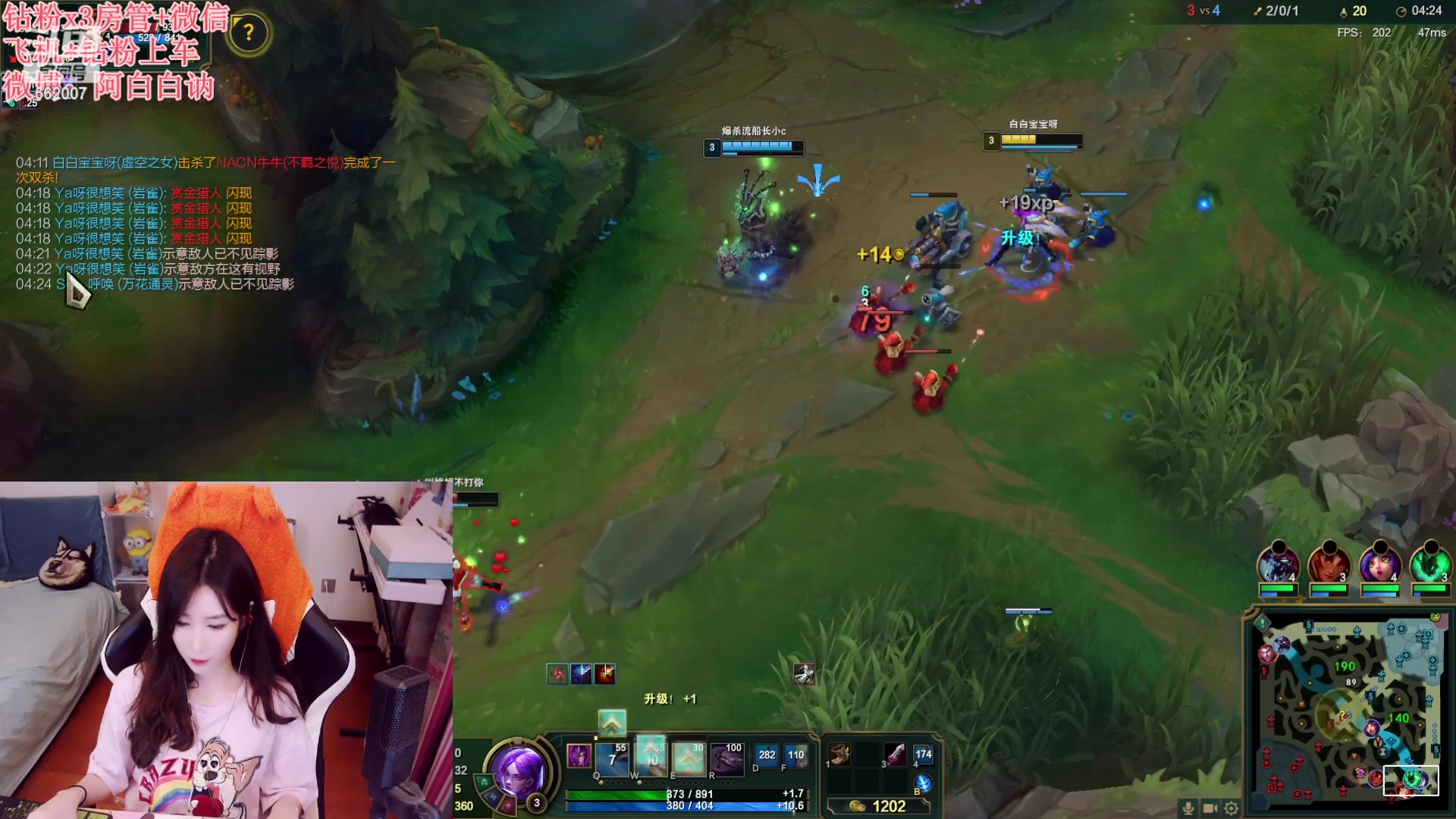 【2023-10-18 21点场】白菇凉：阿白白：艾欧尼亚有车位哟