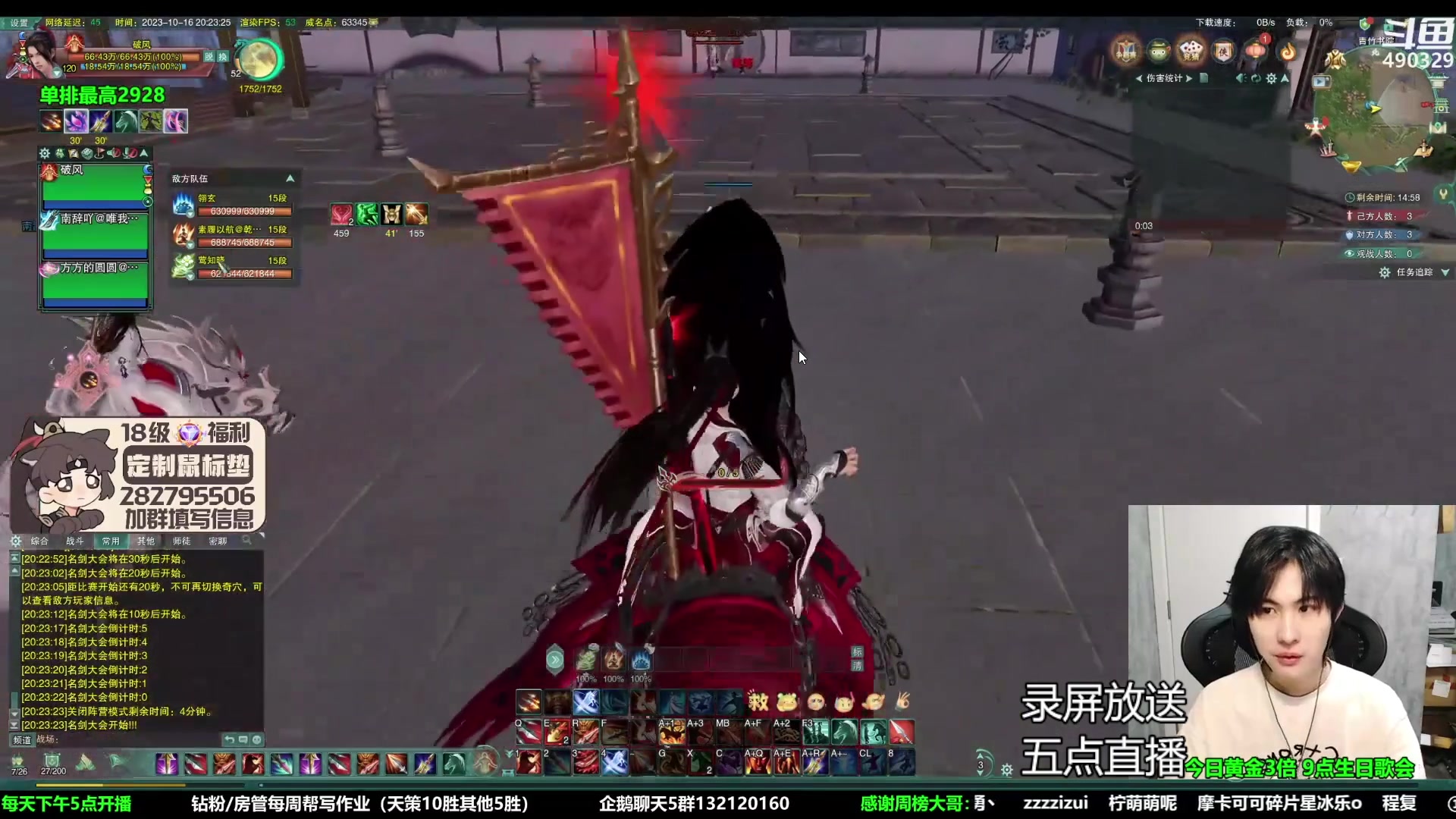 【2023-10-19 11点场】慕堇丶：生日录屏5点开播